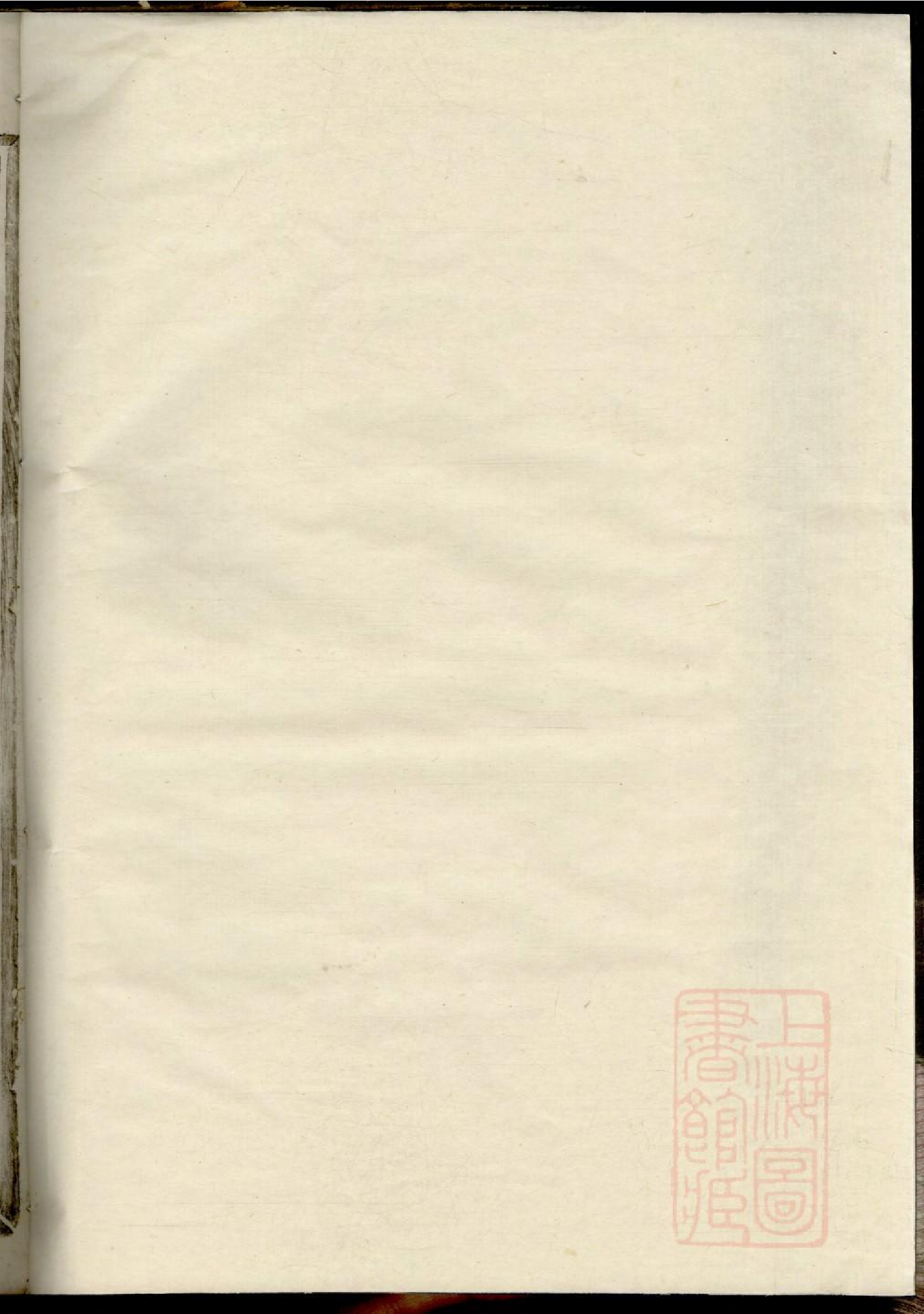 0203壺山倪氏宗谱_002.pdf 第1页