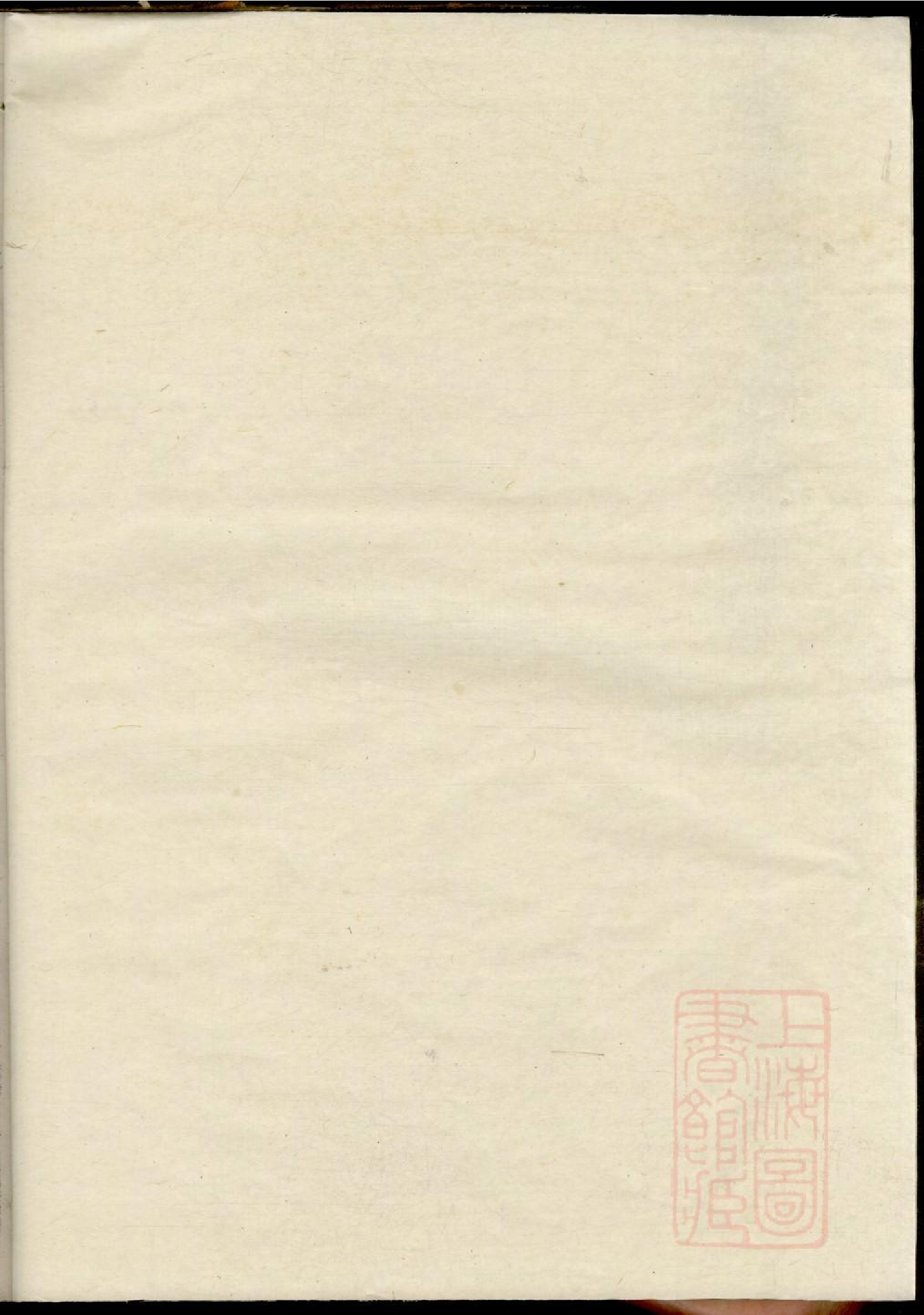 0203壺山倪氏宗谱_001.pdf 第1页