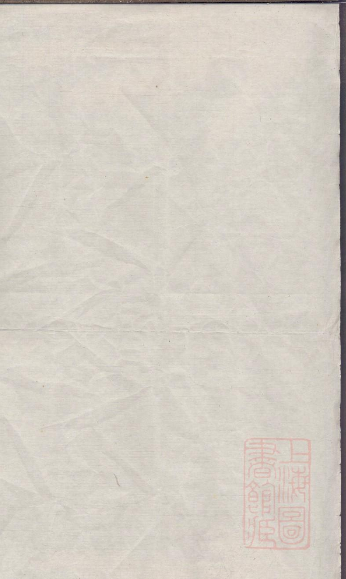 0412丁氏重修族谱_003.pdf 第1页