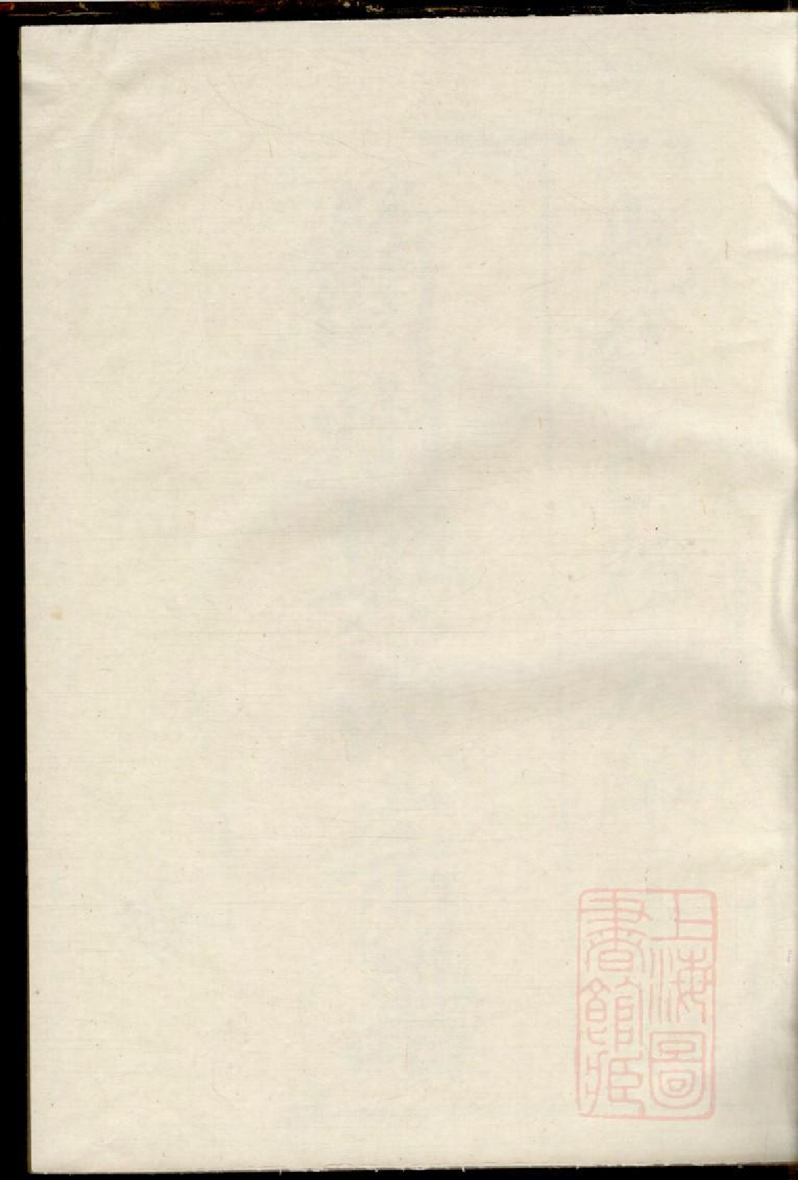 0030简州樊氏宗谱_001.pdf 第1页