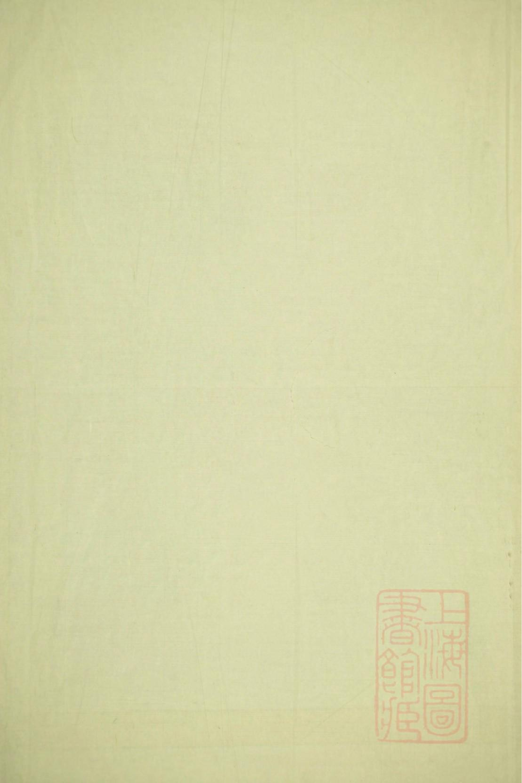 0411河南郡方氏续谱_008.pdf 第1页