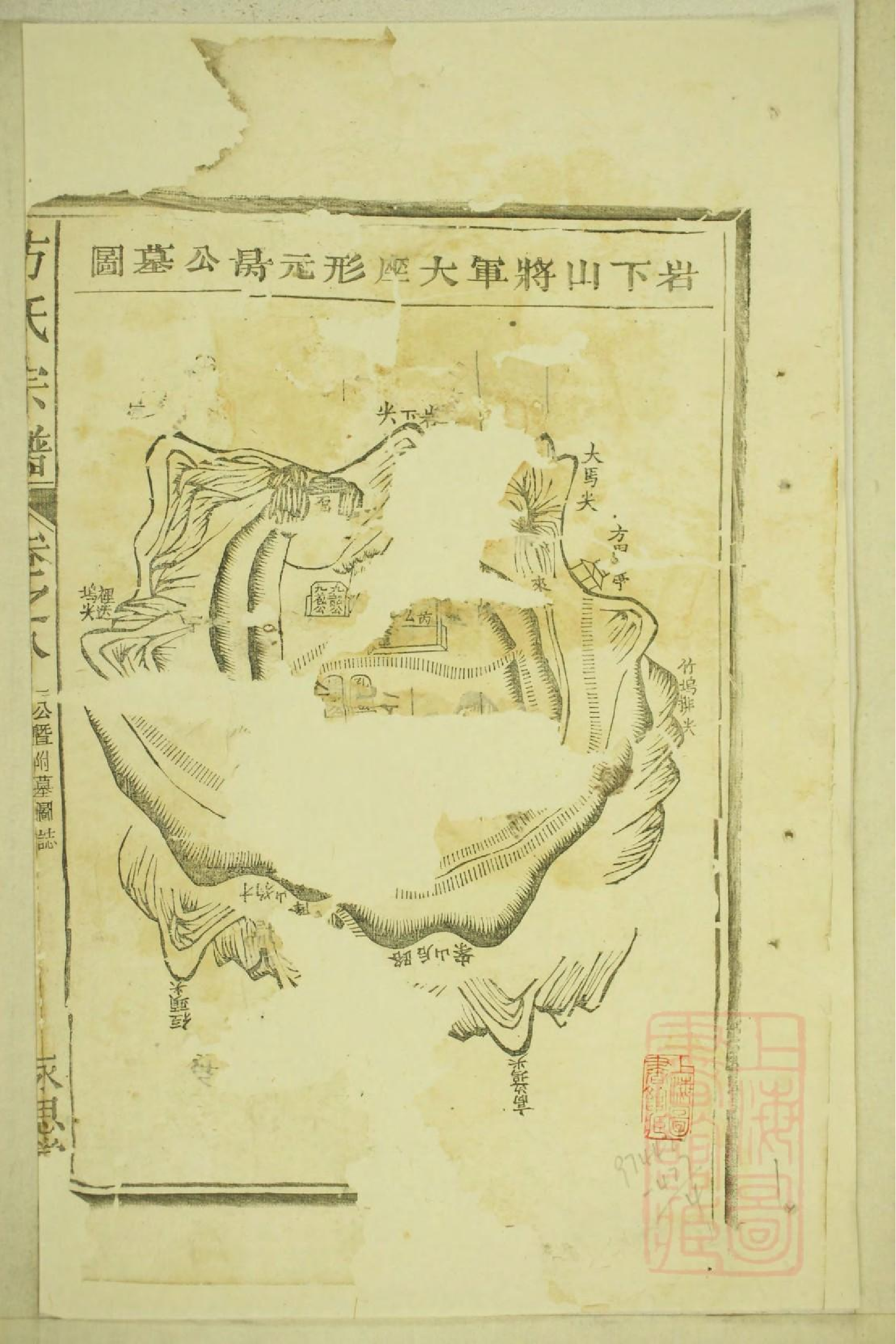 0411河南郡方氏续谱_008.pdf 第2页