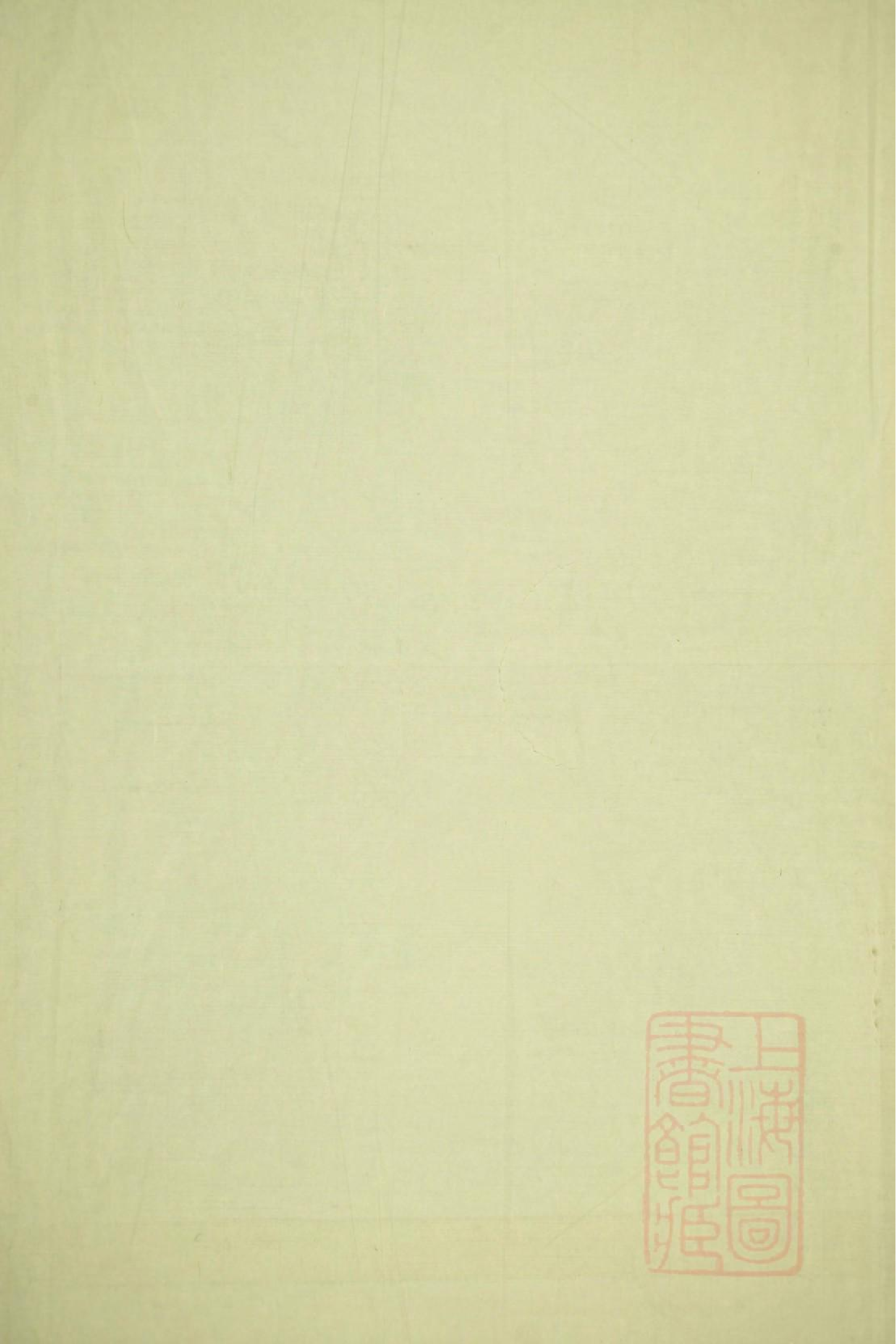 0411河南郡方氏续谱_007.pdf 第1页