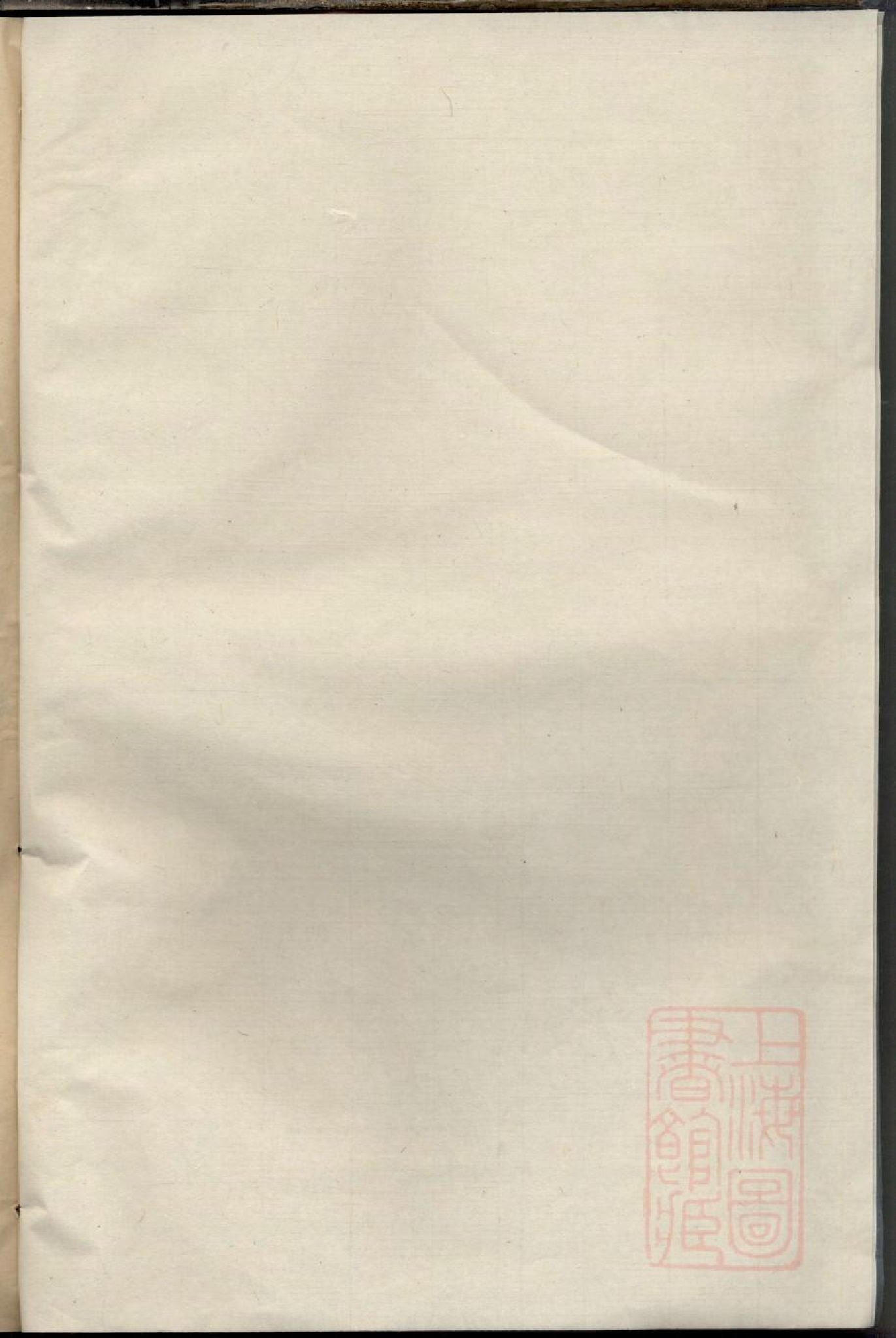 0027乐安应氏宗谱_001.pdf 第1页