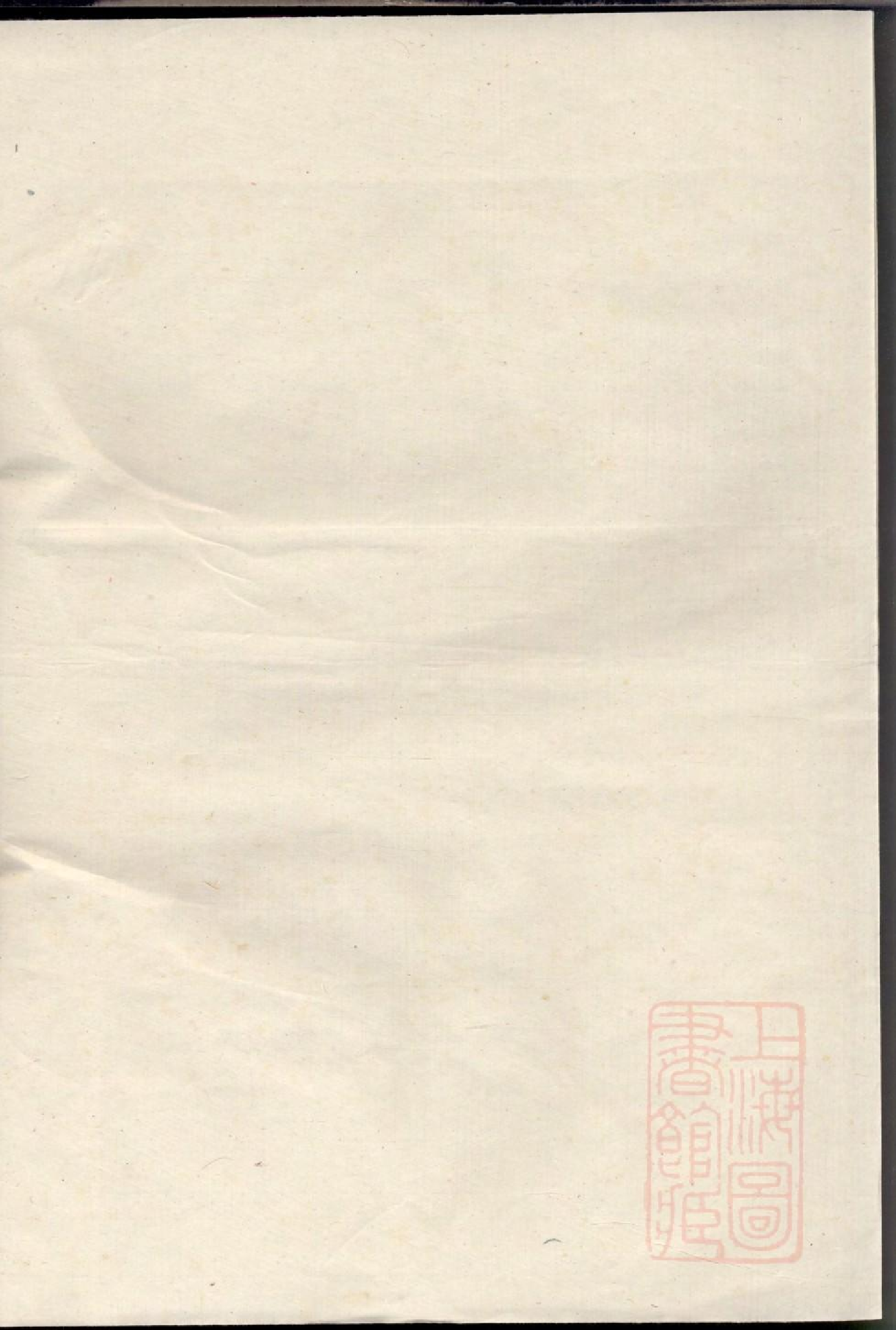 0201黄岩上阳吴氏族谱_002.pdf 第1页