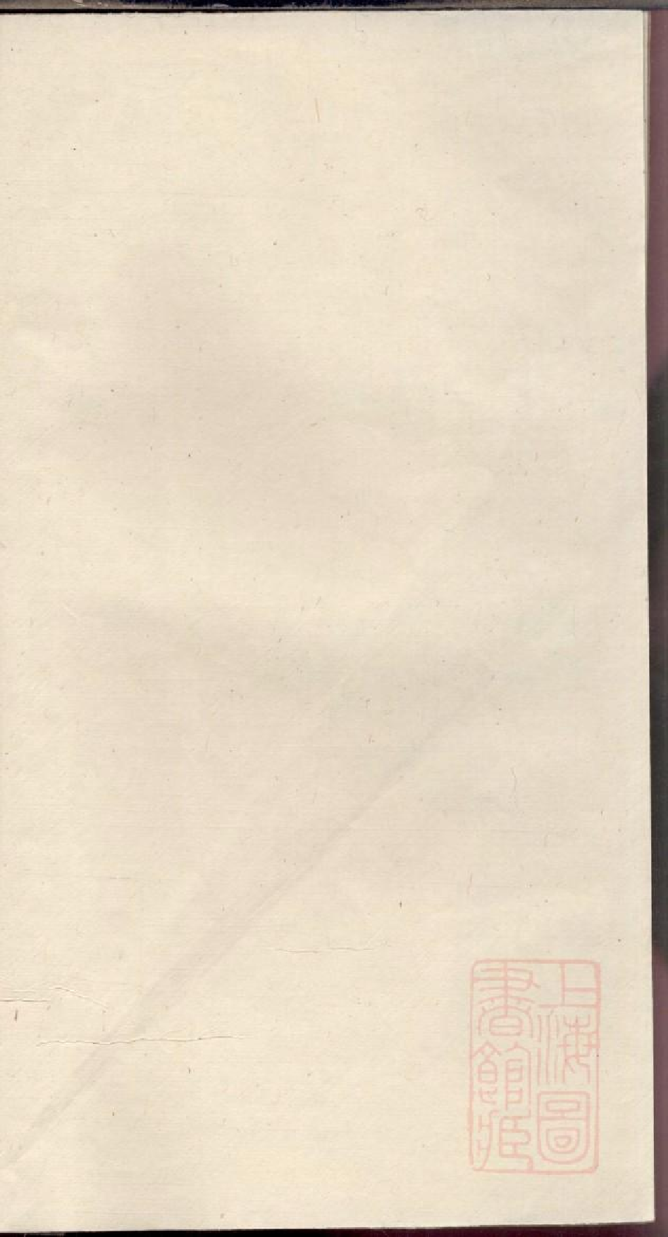 0199璜源吴氏新谱_001.pdf 第1页