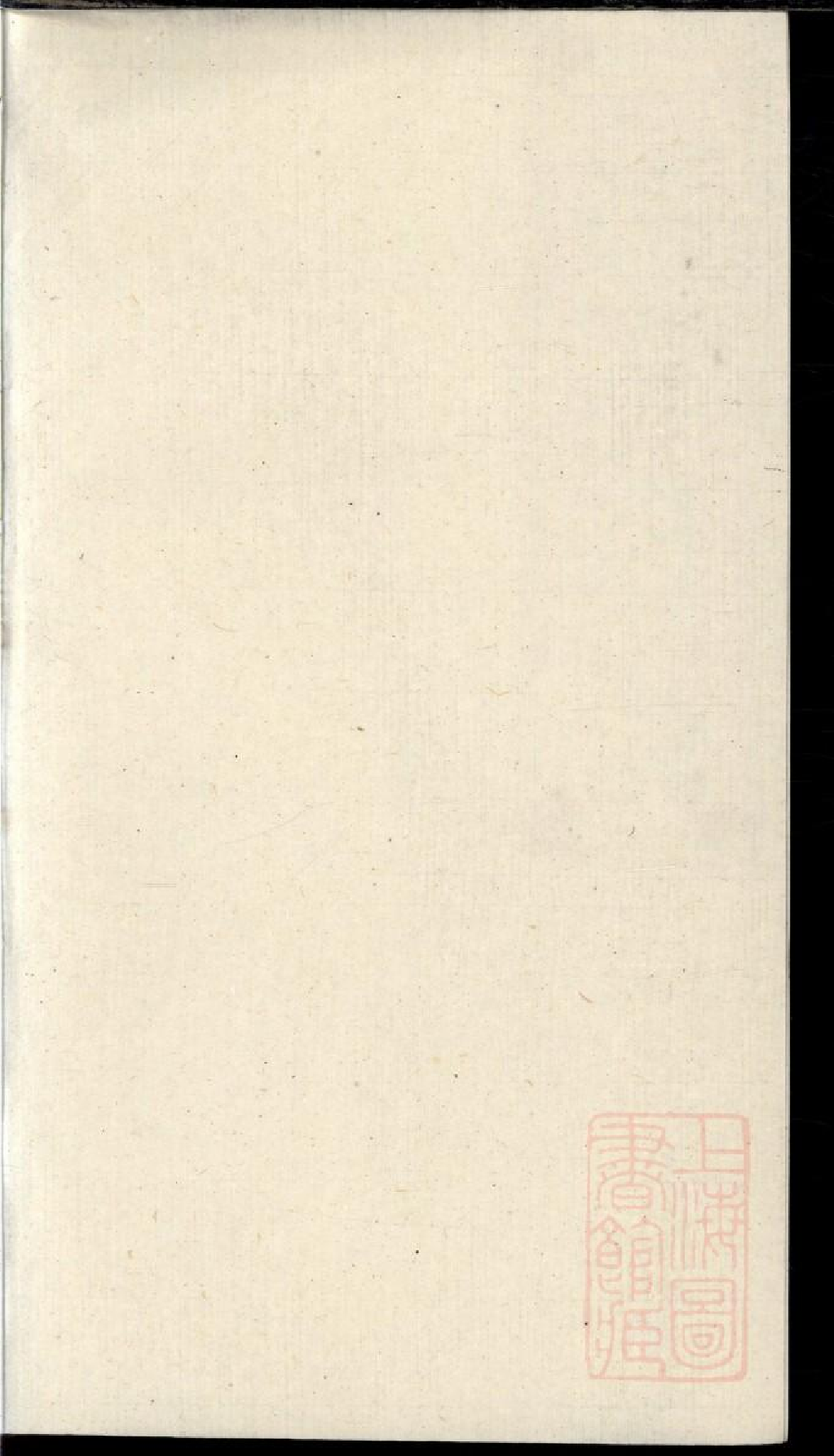 0409冯氏宗谱_003.pdf 第2页