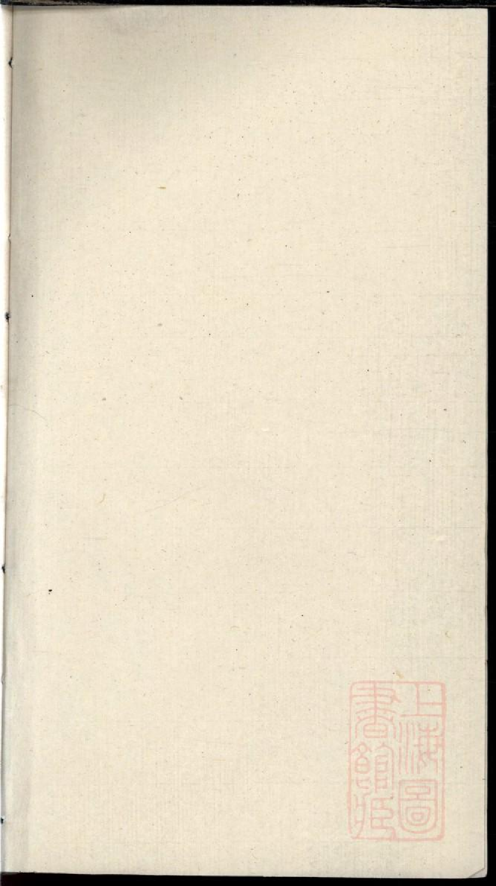 0409冯氏宗谱_002.pdf 第1页