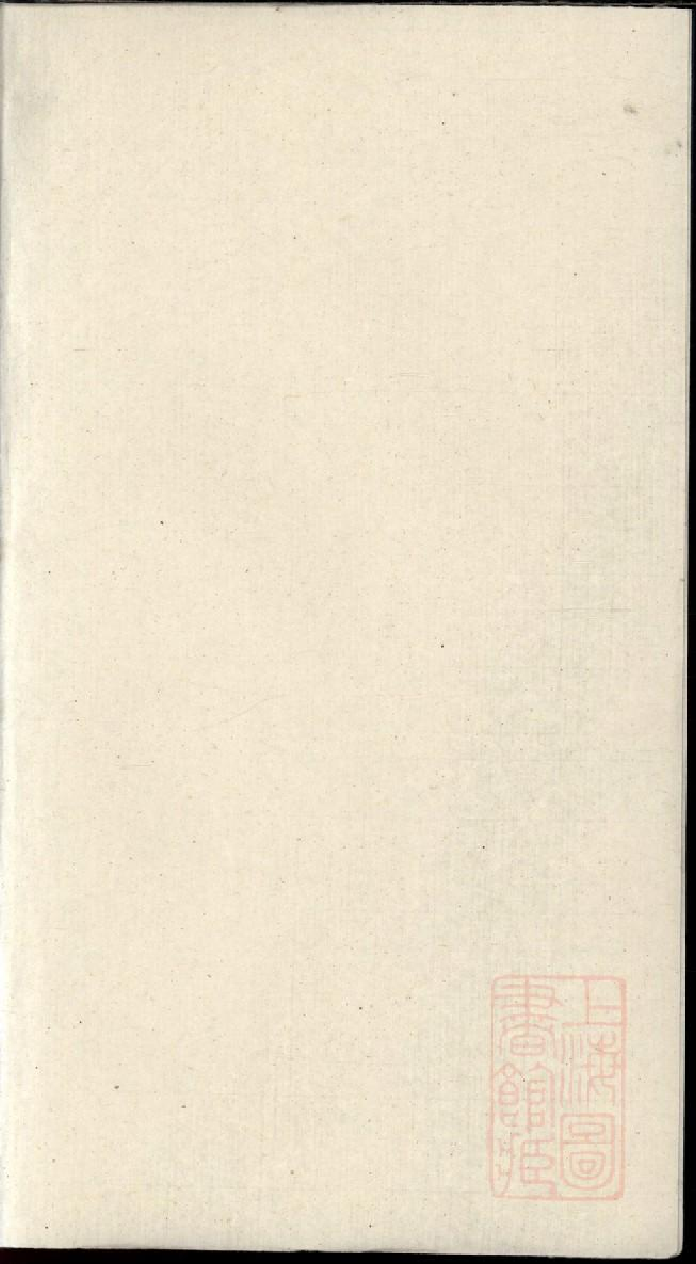 0409冯氏宗谱_001.pdf 第1页