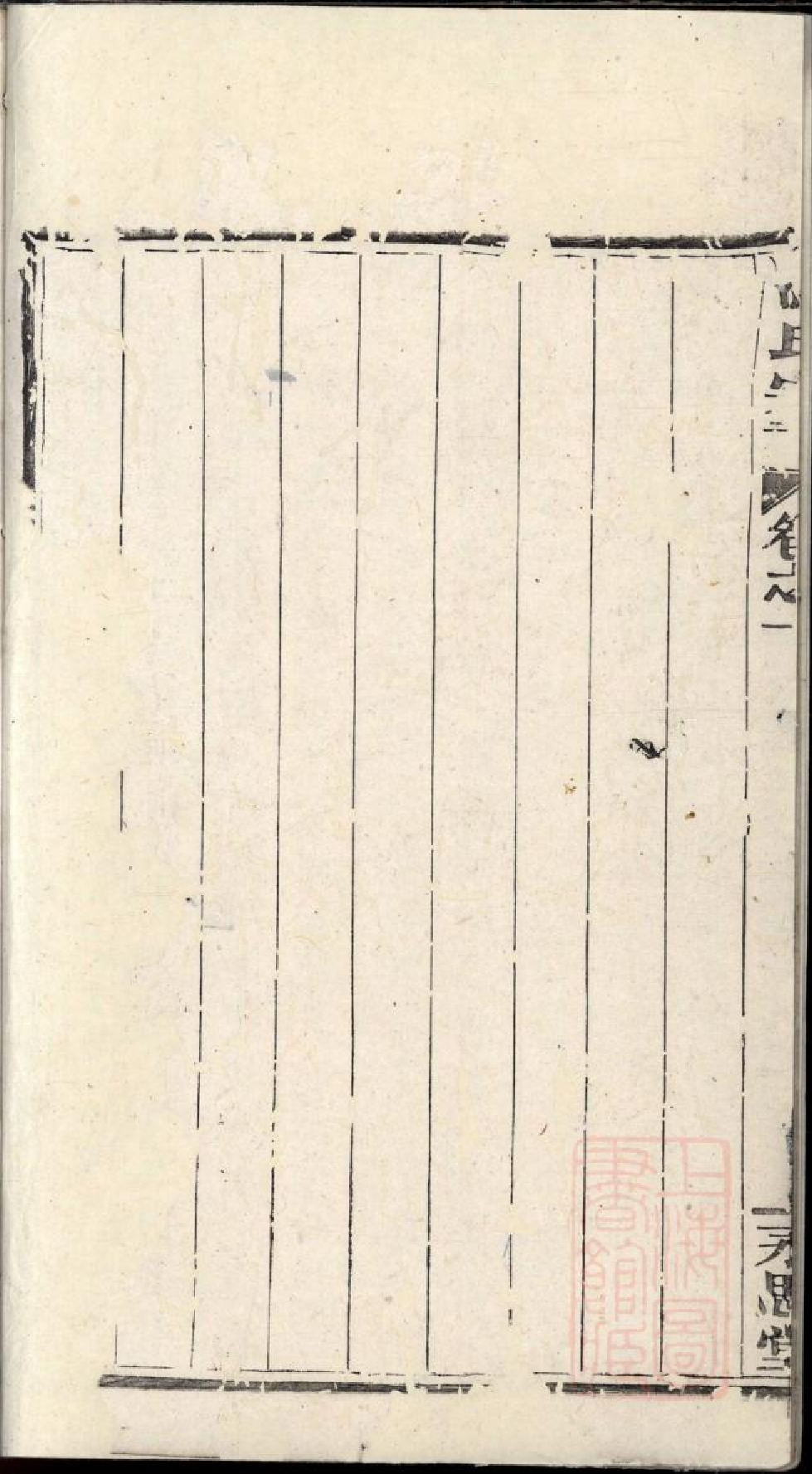 0409冯氏宗谱_001.pdf 第4页