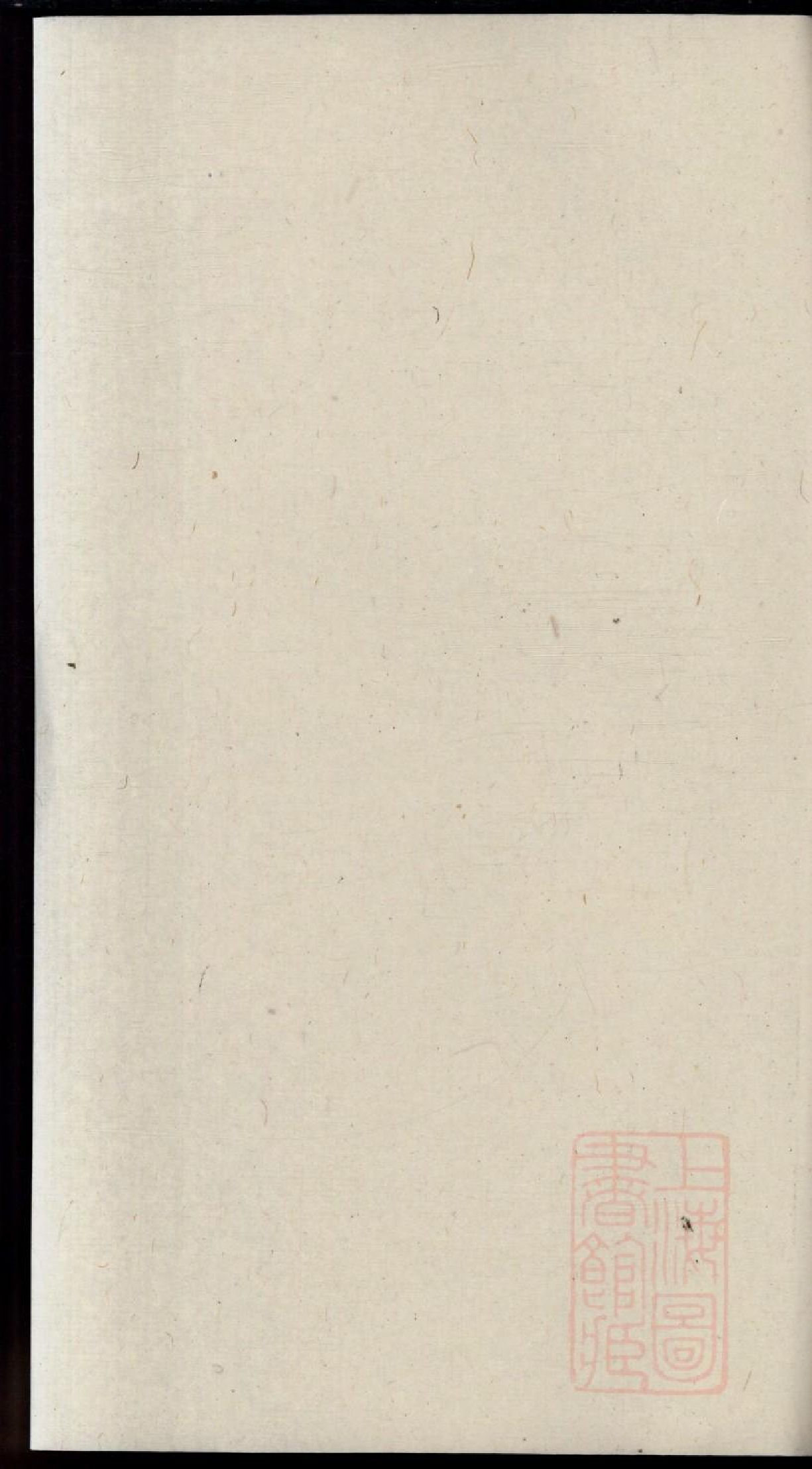 0408济阳江氏重修宗谱_015.pdf 第1页