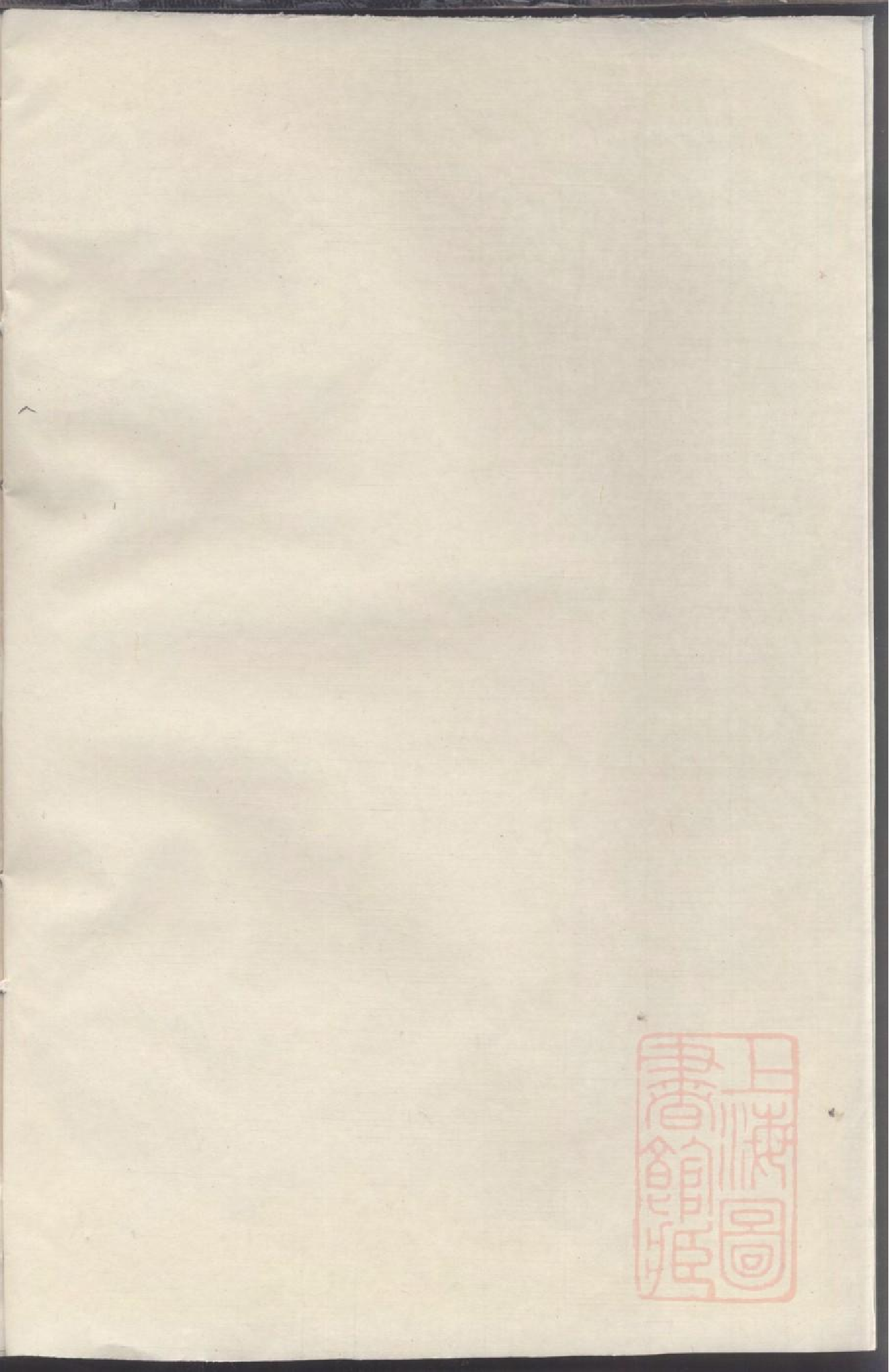 0026乐安应氏宗谱_002.pdf 第1页