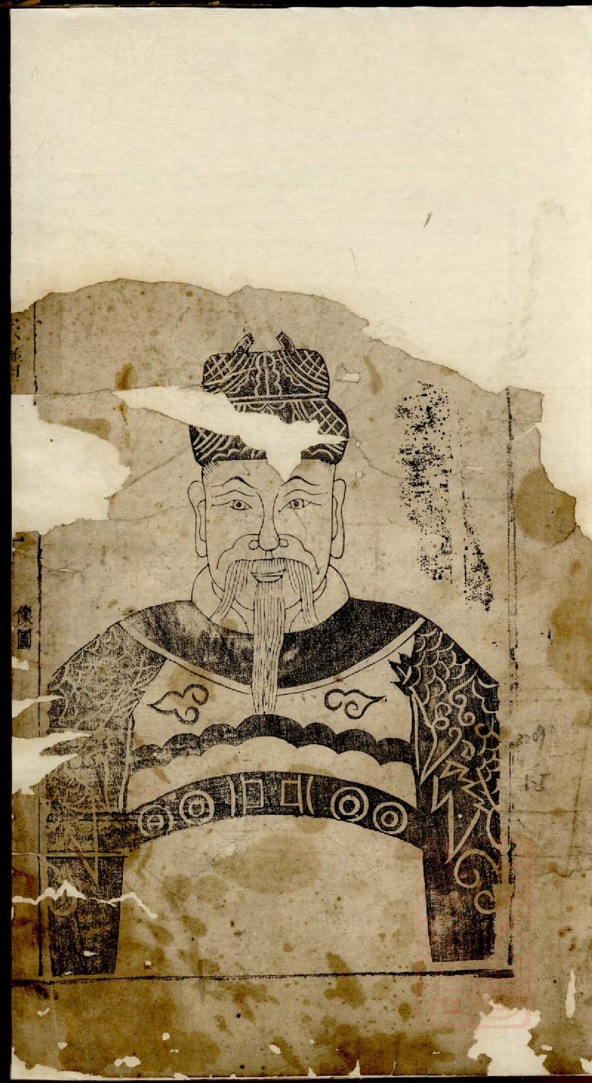 0196济阳江氏统会宗谱_002.pdf 第2页