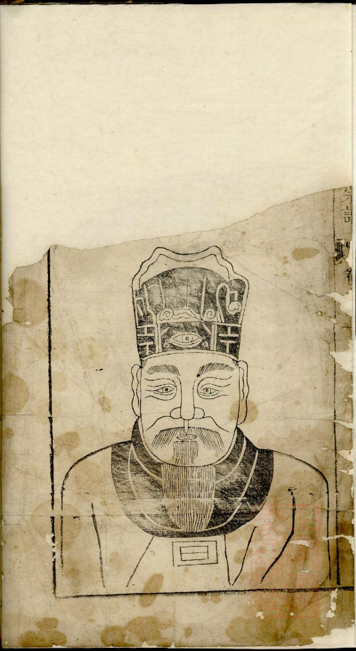 0196济阳江氏统会宗谱_002.pdf 第3页