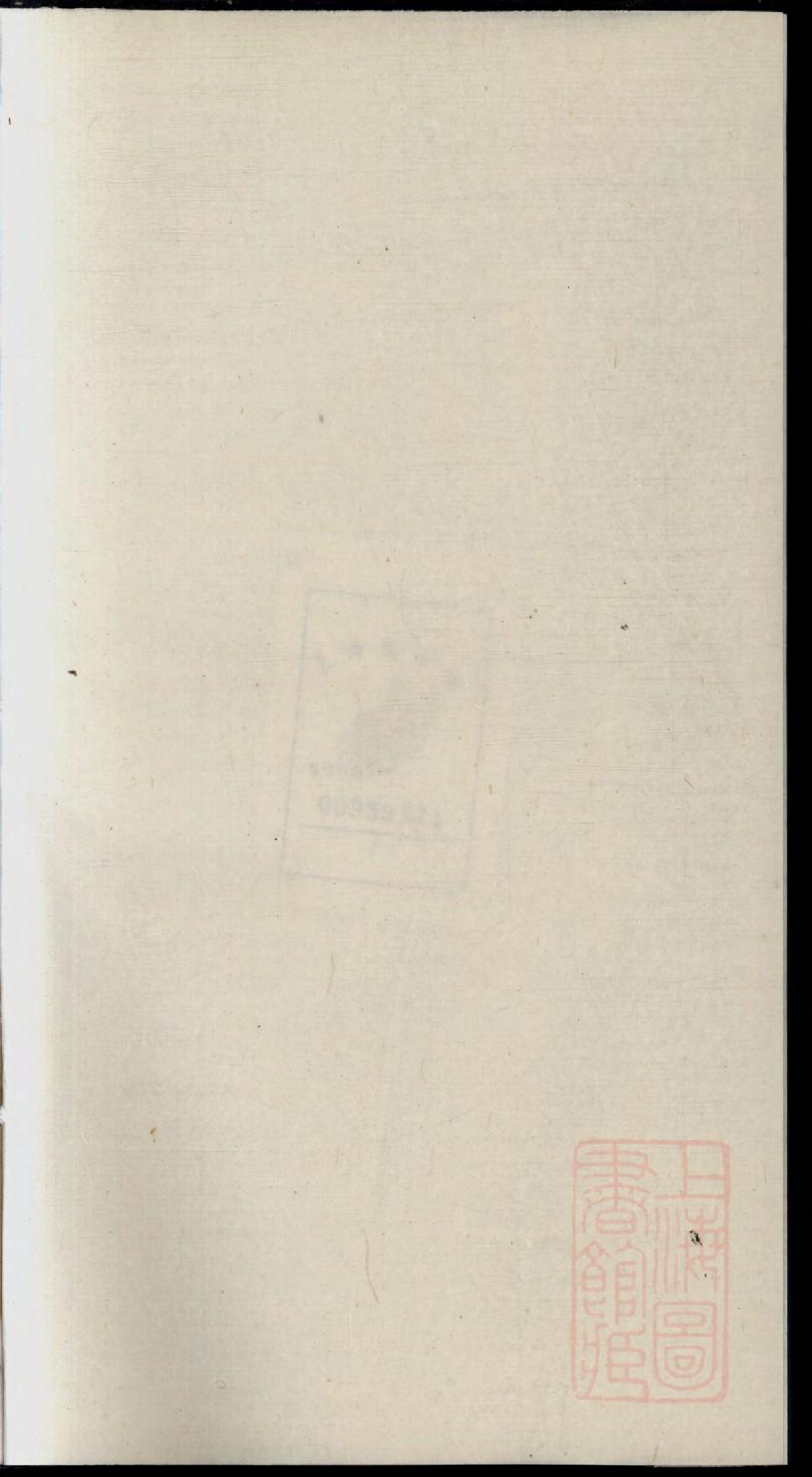 0408济阳江氏重修宗谱_007.pdf 第1页