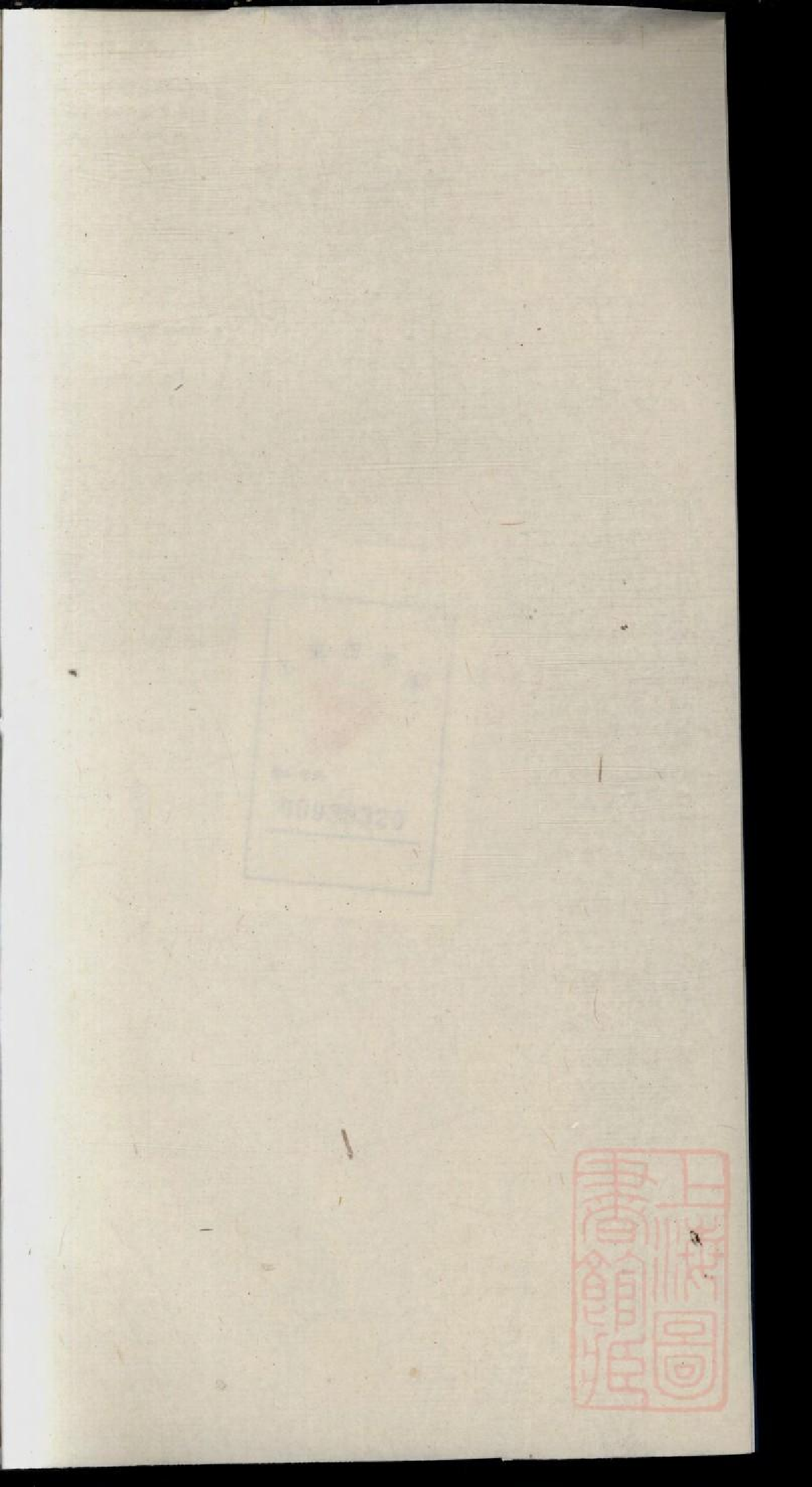 0408济阳江氏重修宗谱_006.pdf 第1页