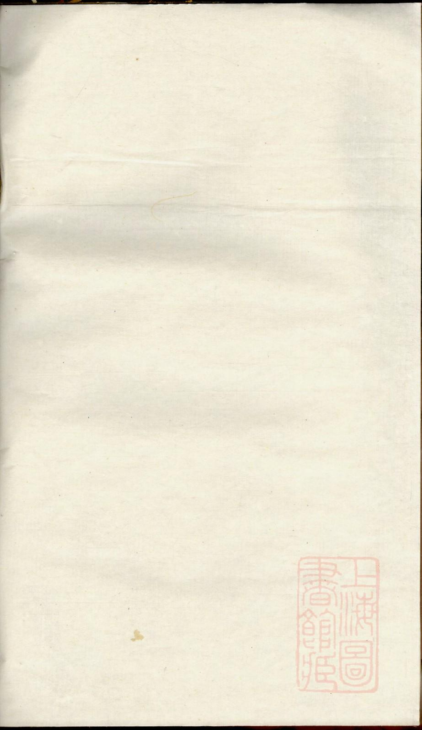 0190暨阳古竹王氏宗谱_001.pdf 第1页