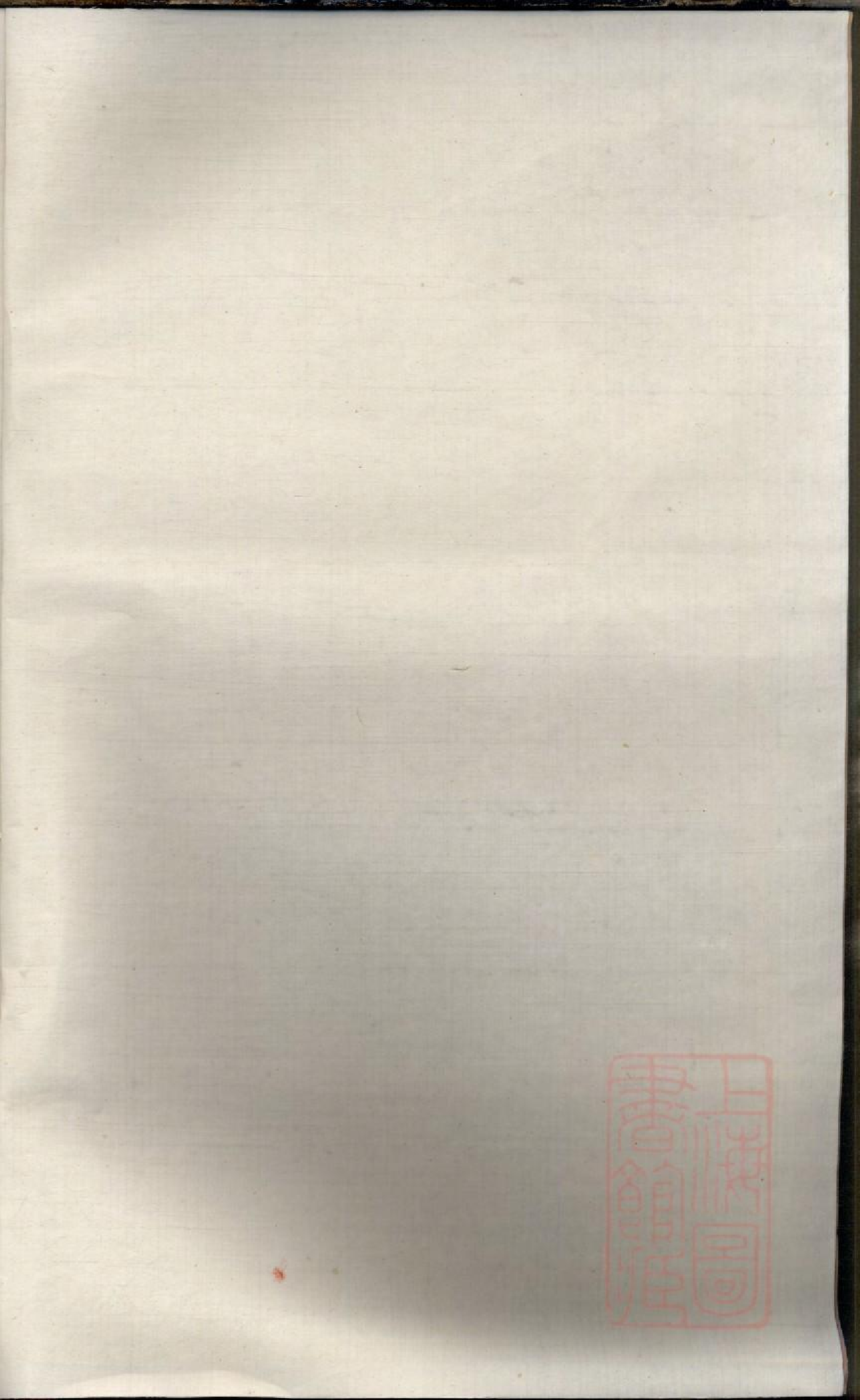 0189暨阳家山何氏宗谱_001.pdf 第2页