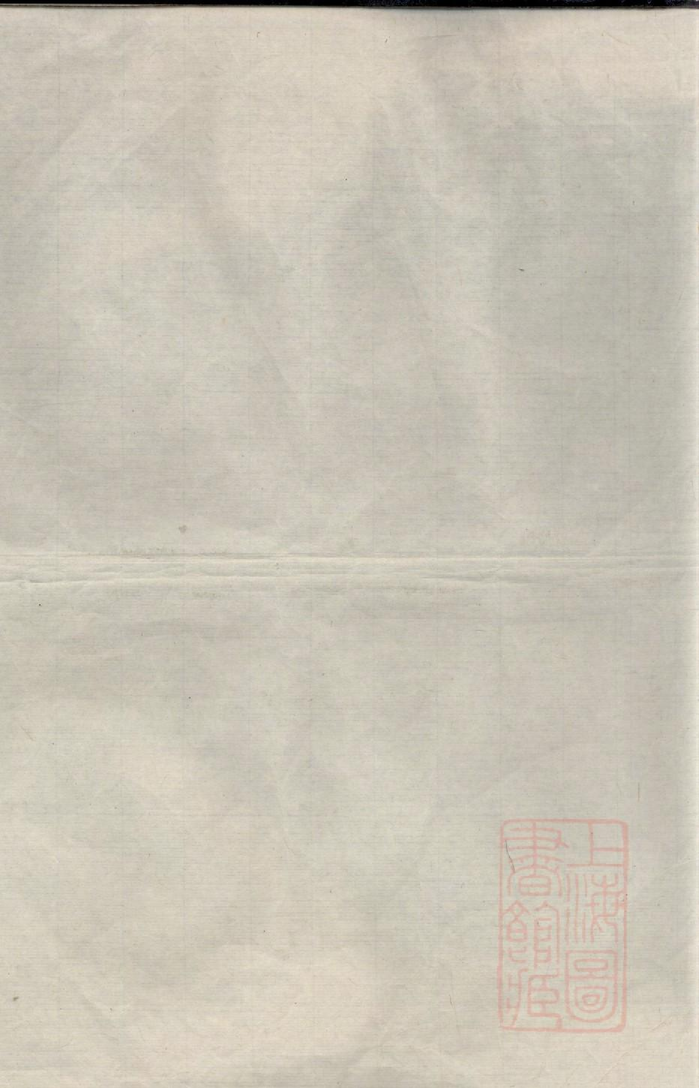 0406江氏宗谱_016.pdf 第2页