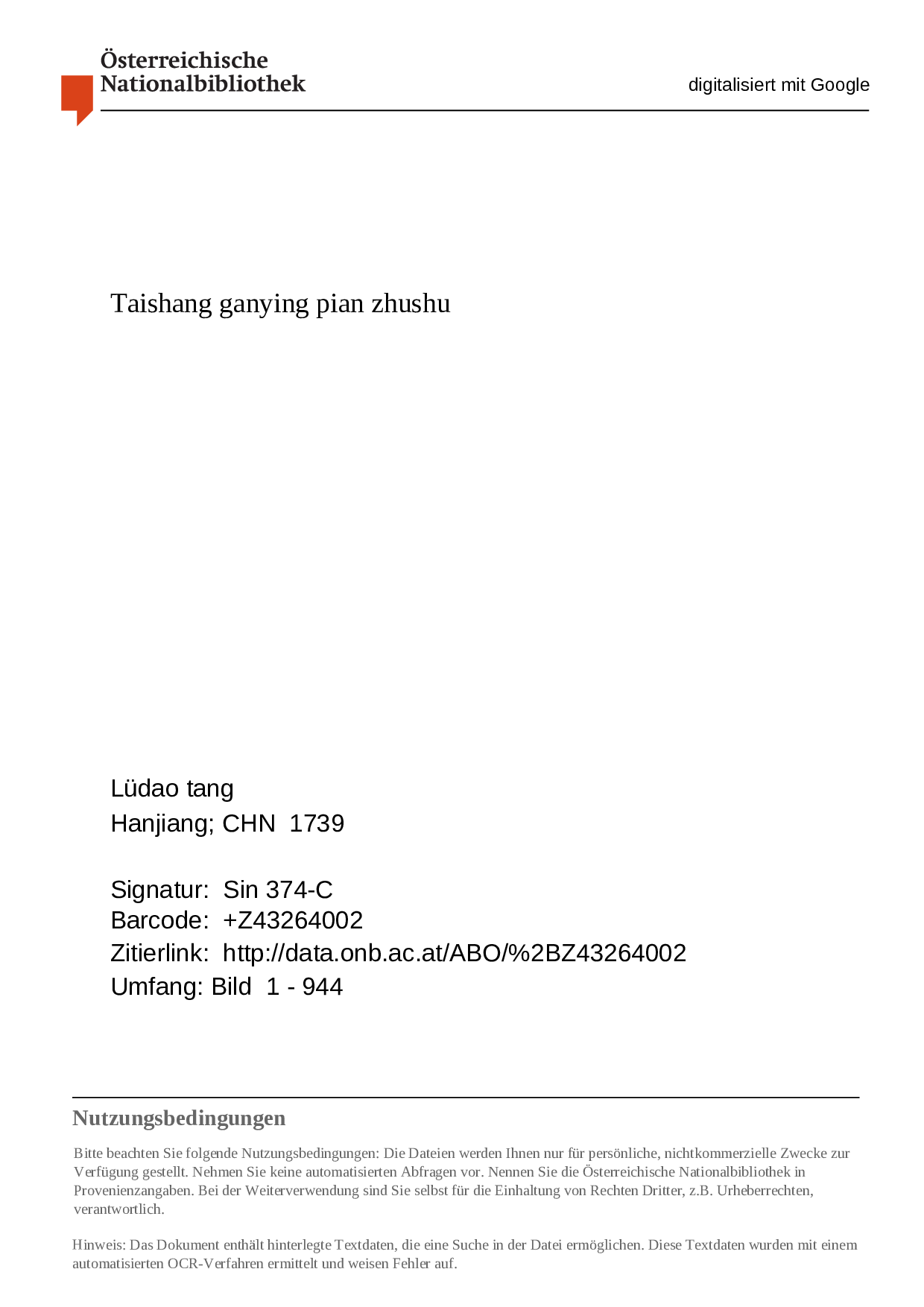 0189.太上感应篇注疏.奥地利图书馆藏清乾隆4年（1739）邗江履道堂本.pdf 第1页