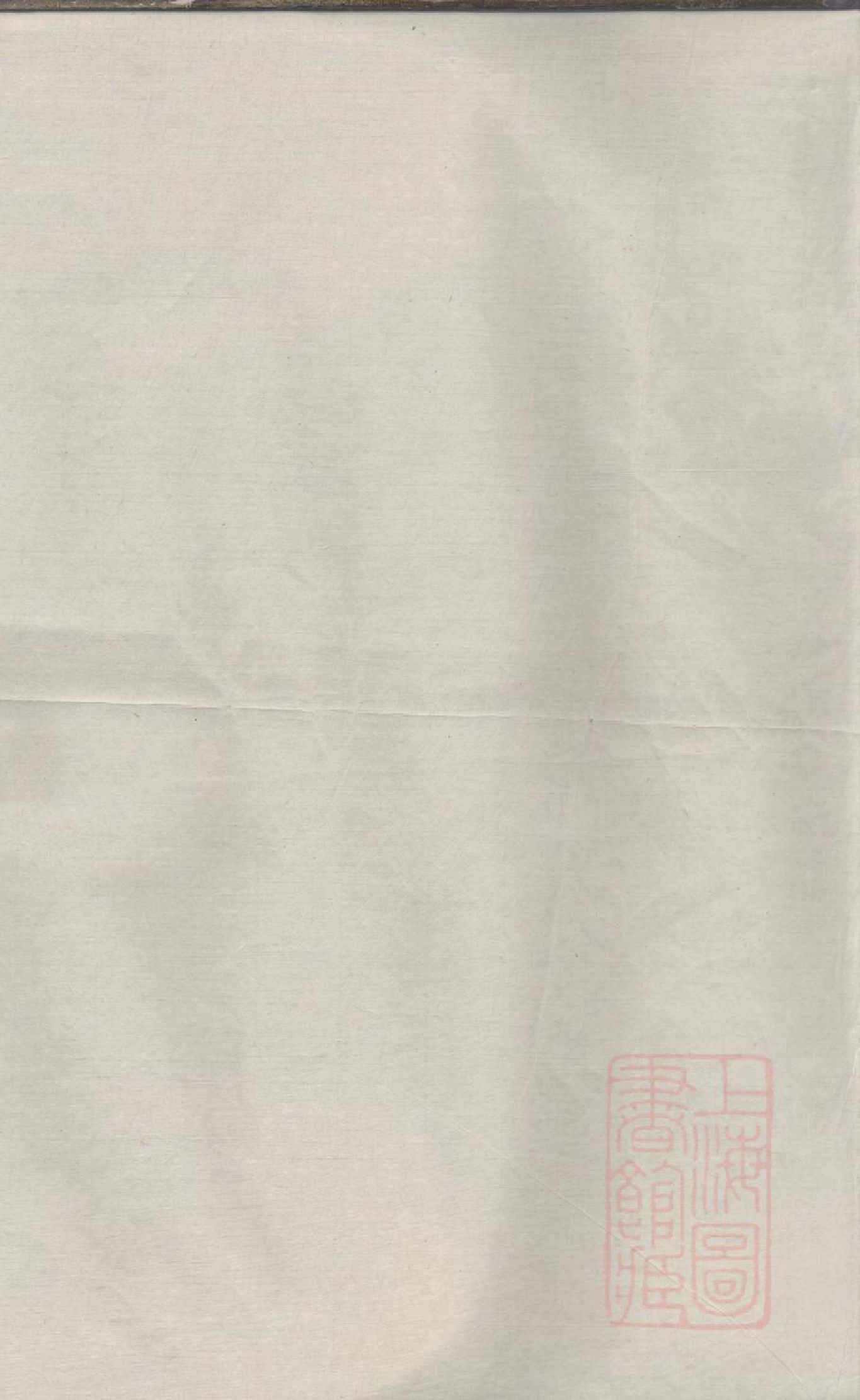 0019刘氏续修族谱_003.pdf 第2页