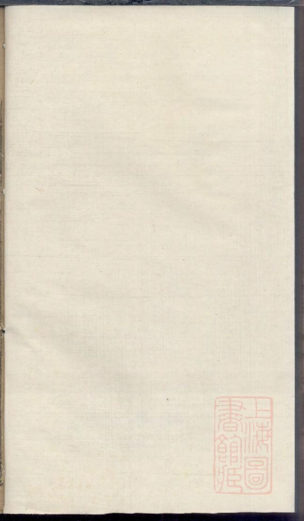 0014罗氏三修族谱_001.pdf 第1页