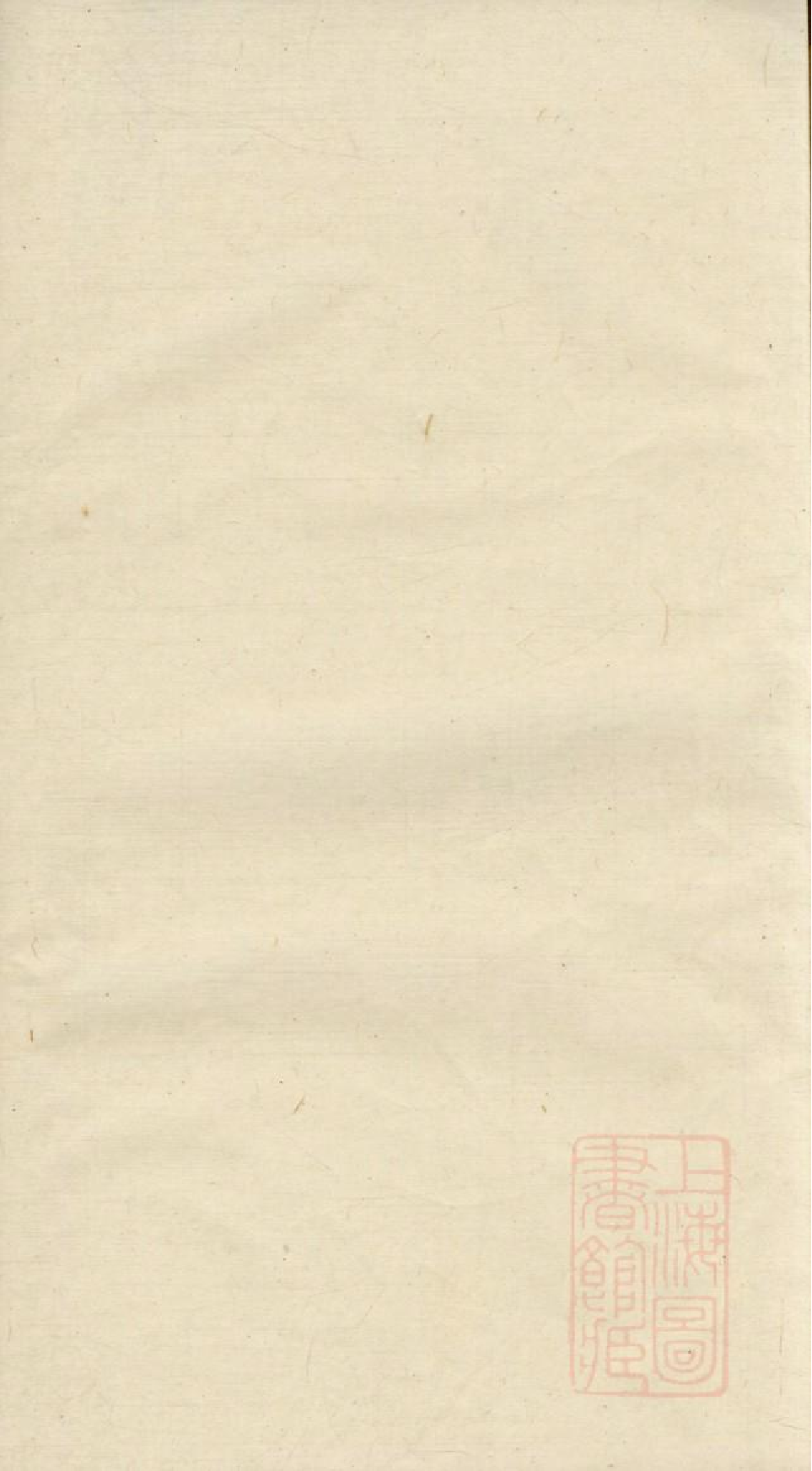 0179茭塘毛氏宗谱_001.pdf 第1页