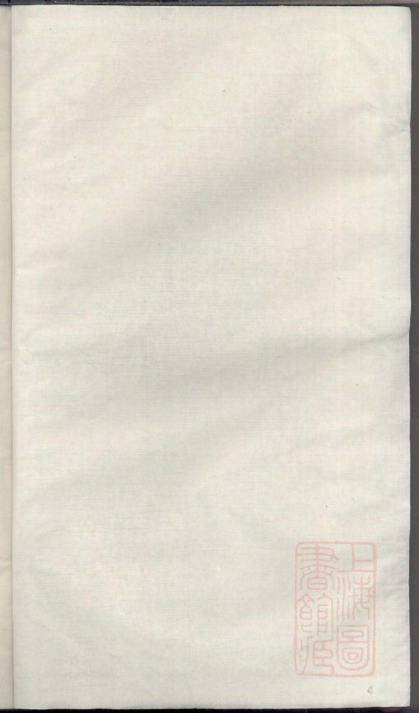 0175金氏续修宗谱_004.pdf 第2页