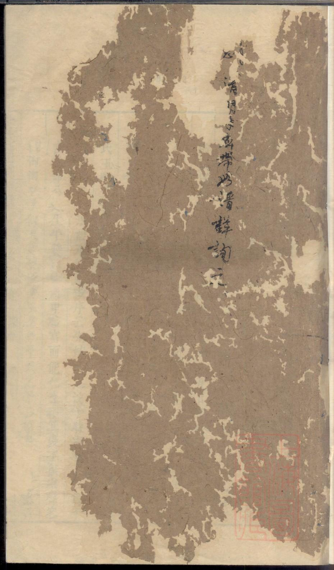 0175金氏续修宗谱_004.pdf 第3页