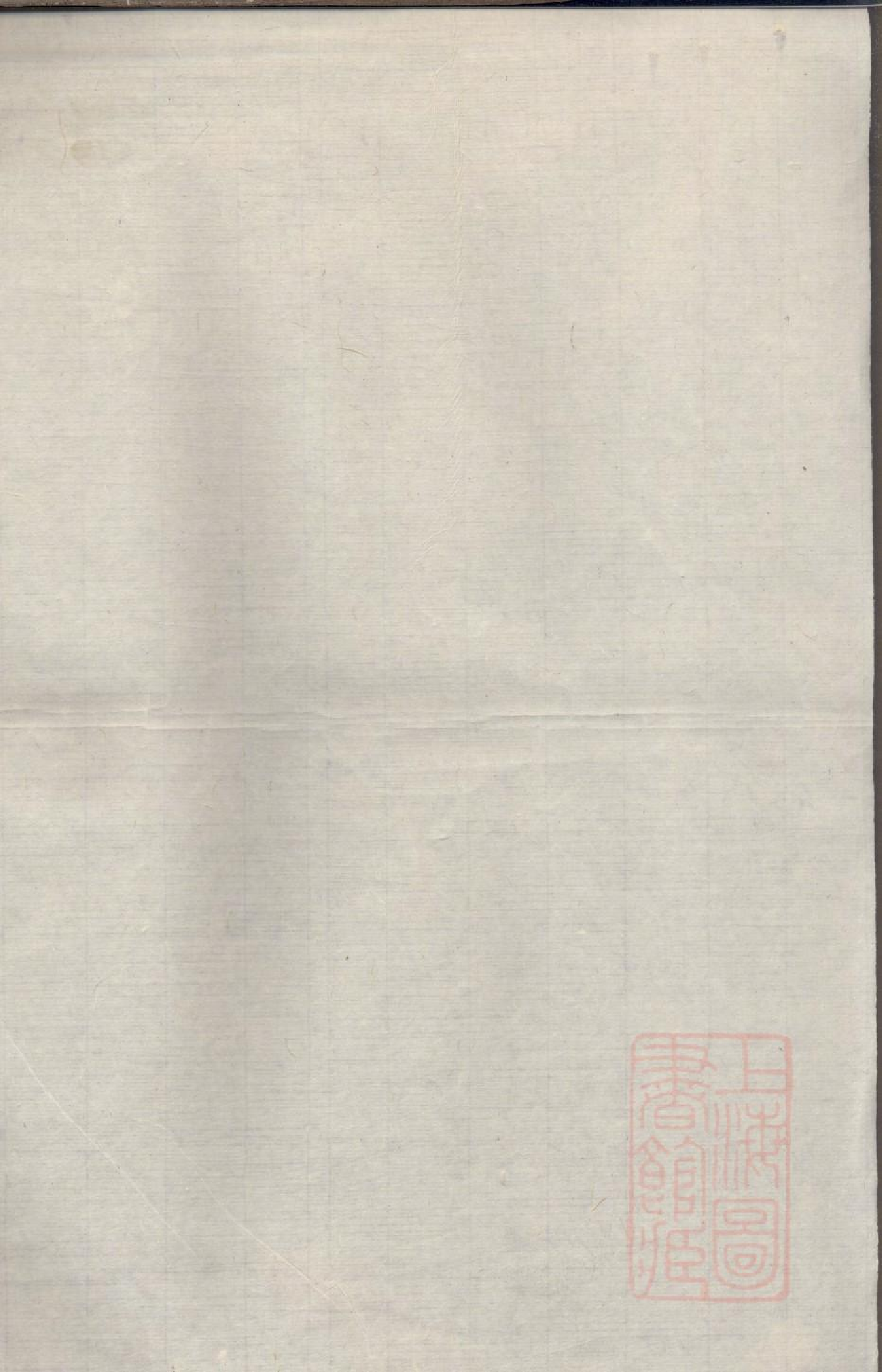 0406江氏宗谱_008.pdf 第2页