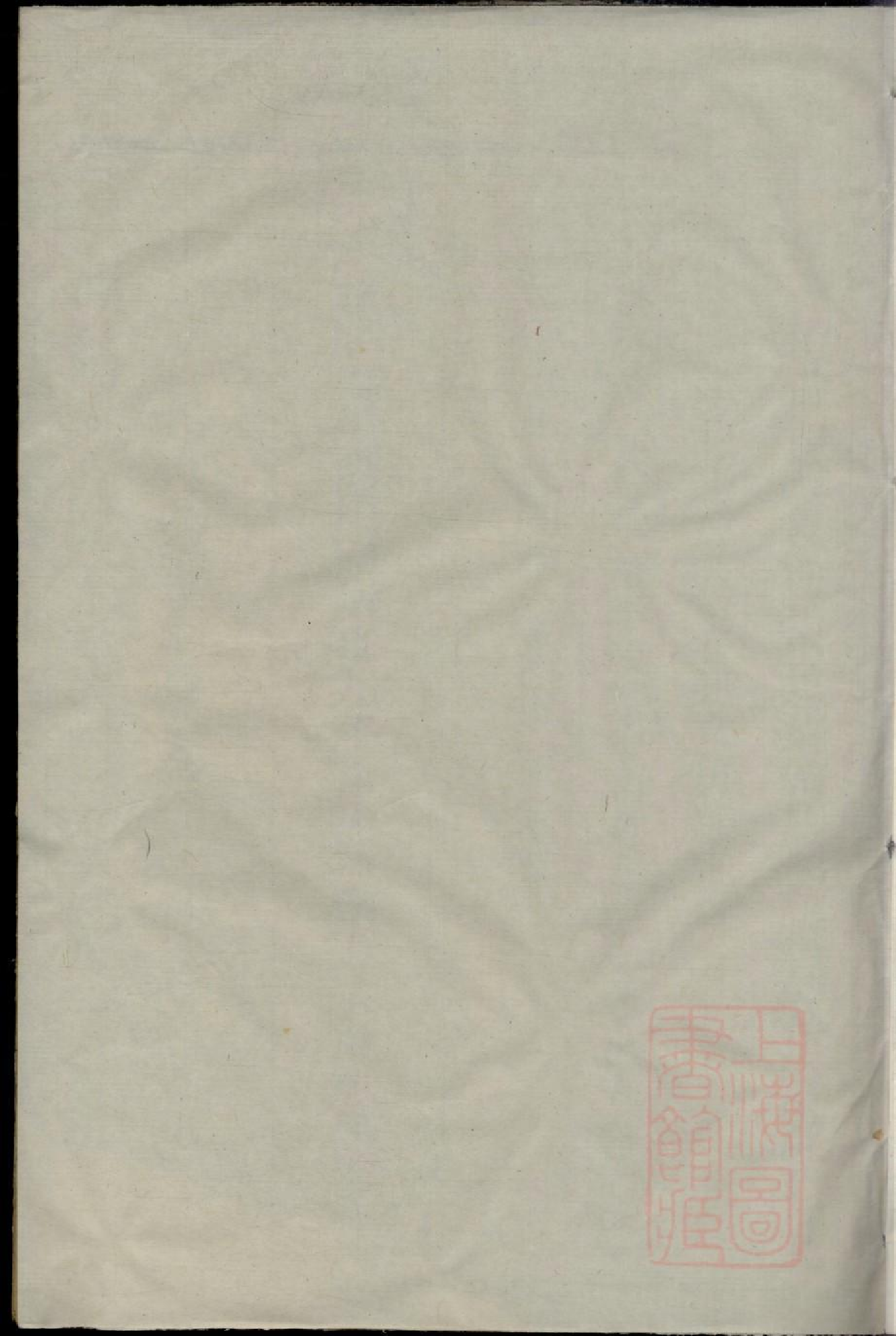 0173京兆宋氏宗谱_001.pdf 第1页