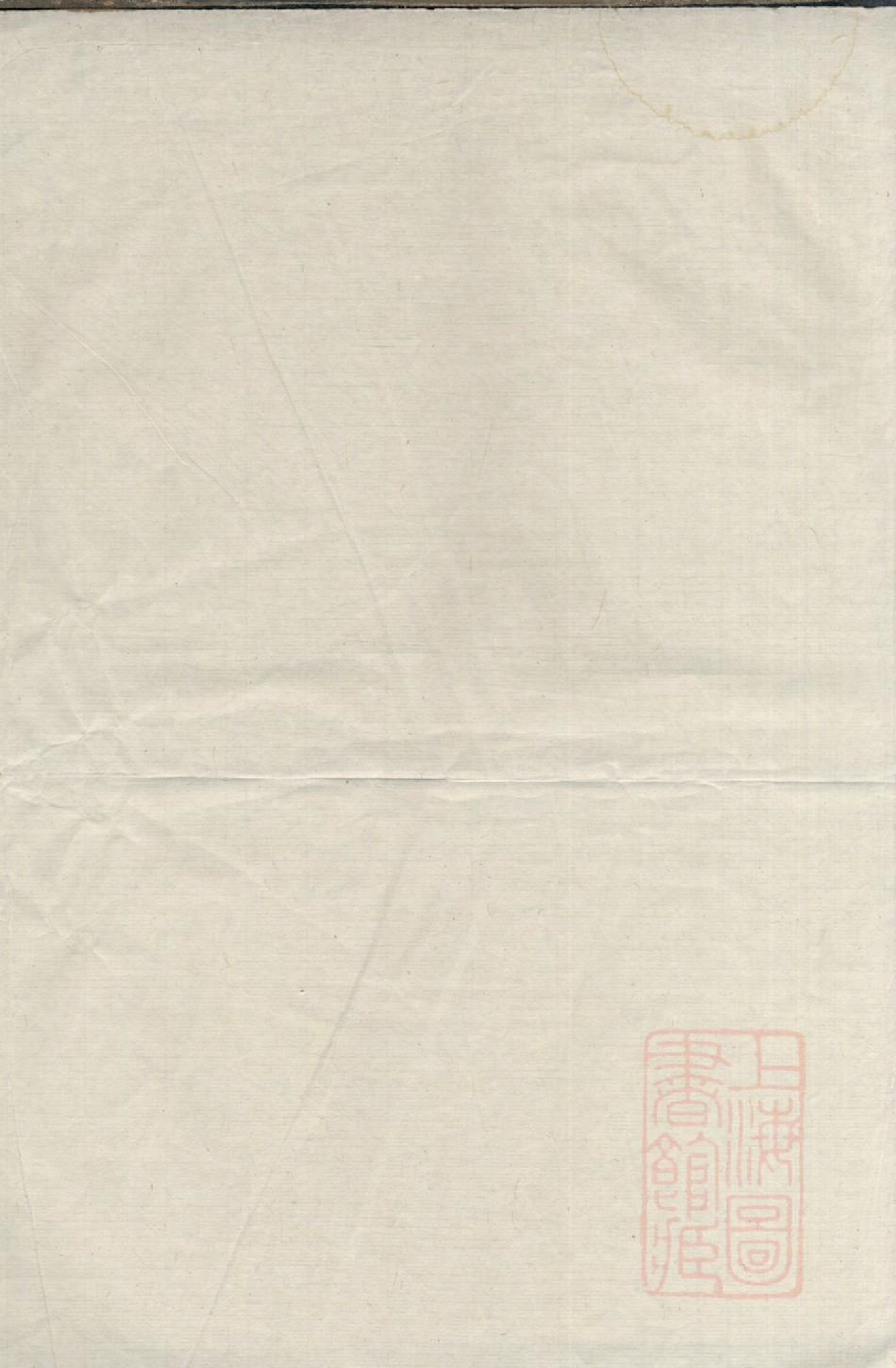 0406江氏宗谱_005.pdf 第2页