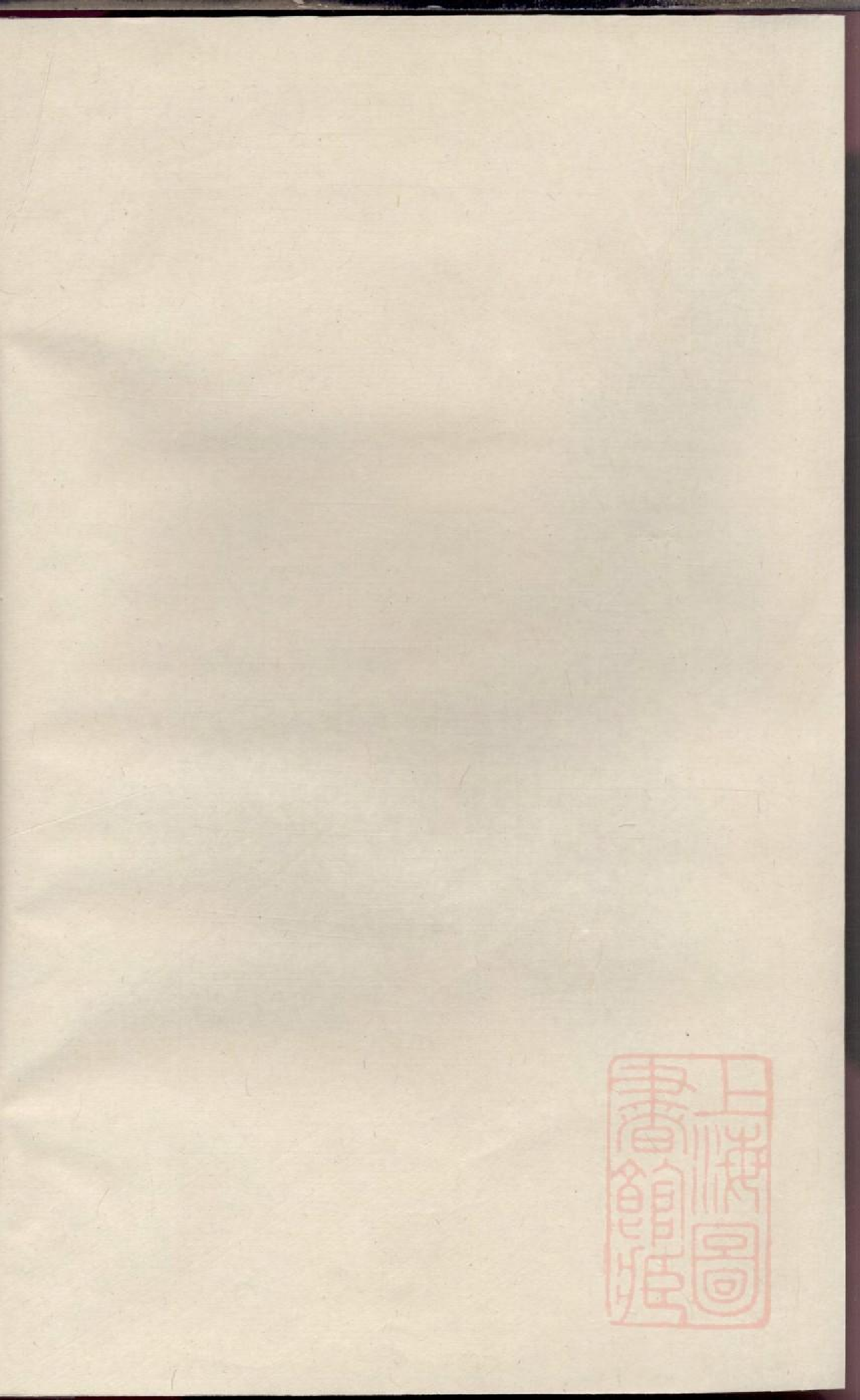 0171靖安方氏宗谱_002.pdf 第1页