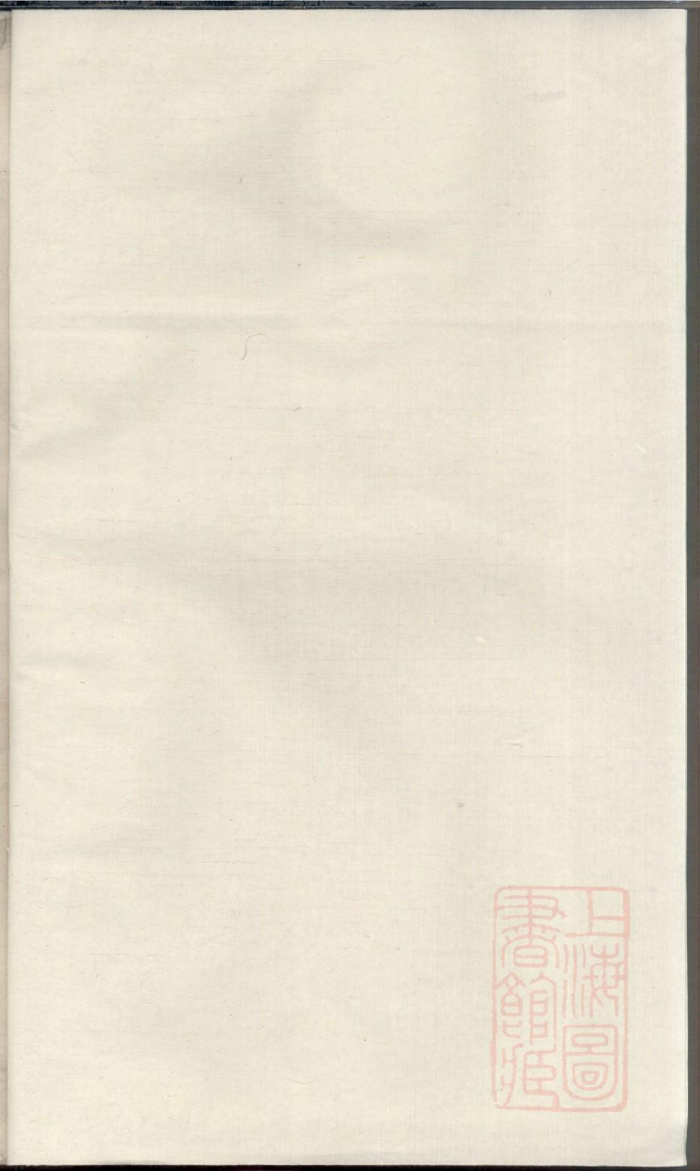 0170栝苍府城儒学东何氏宗谱_001.pdf 第1页