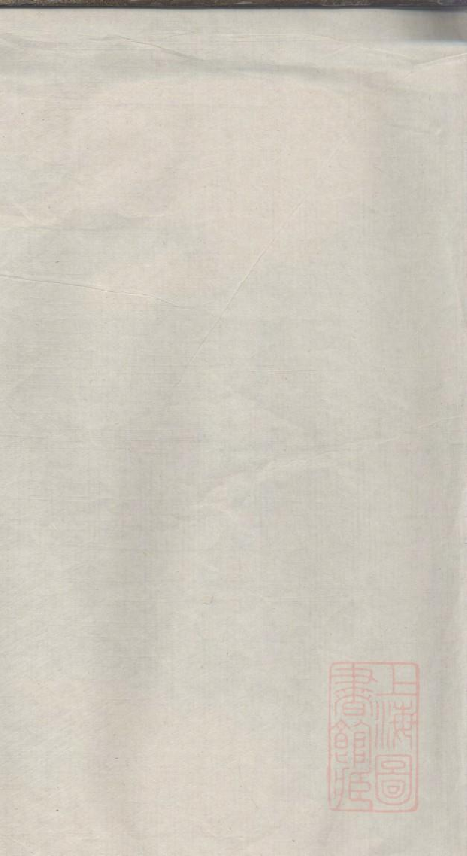 0042官山彭氏支谱_008.pdf 第2页