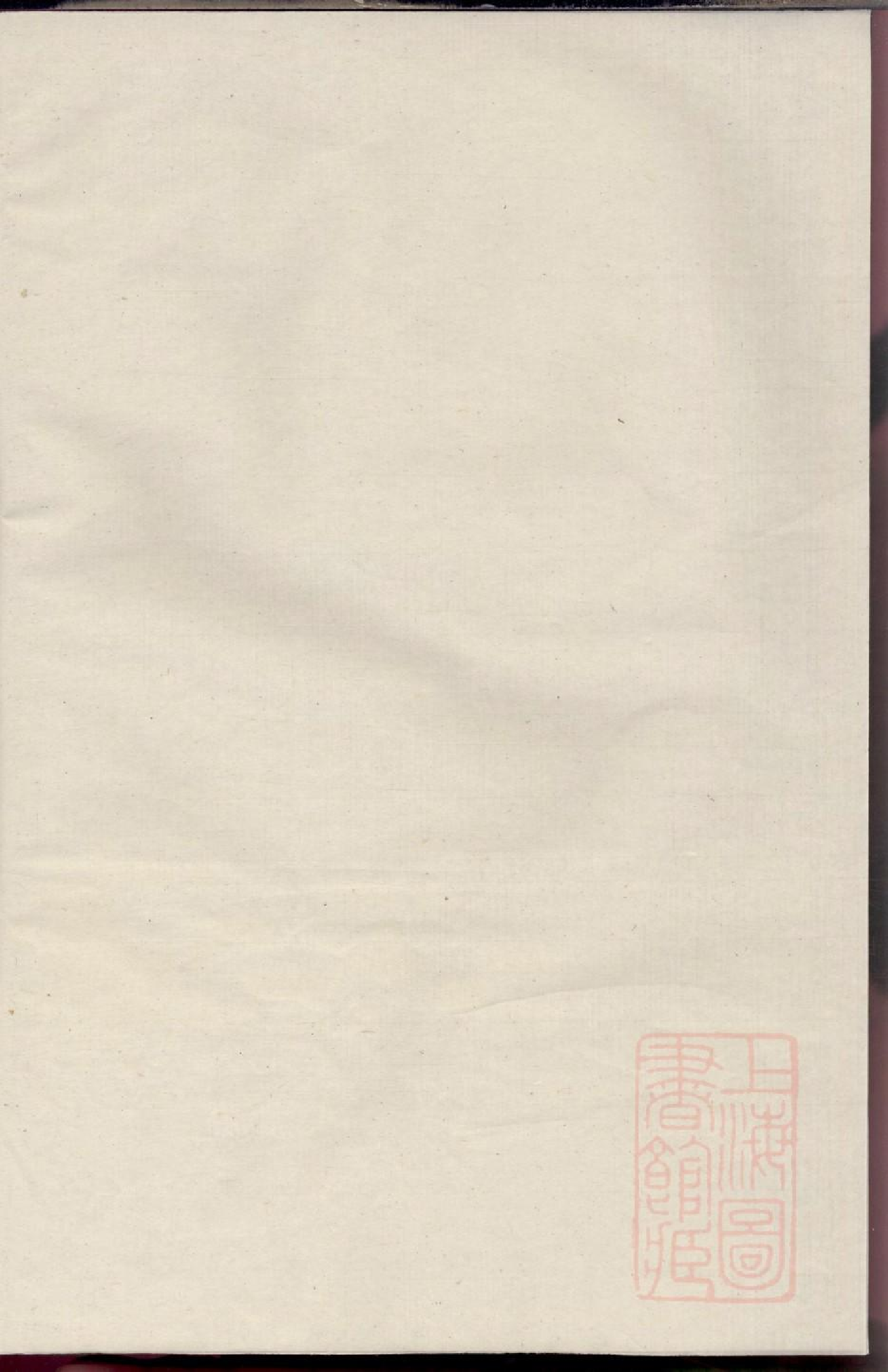 0129青阳洪氏宗谱_002.pdf 第1页