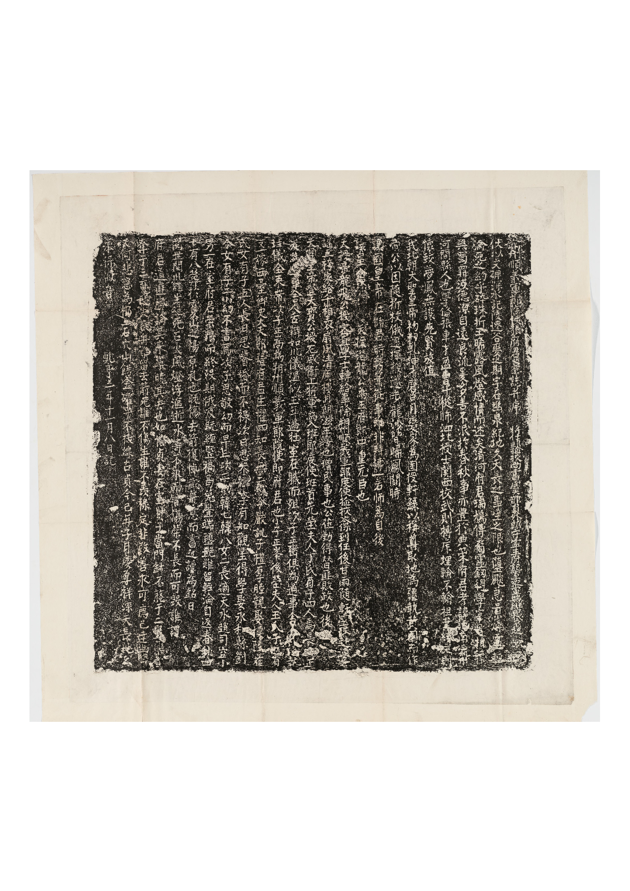 拓片244.辽张正嵩墓志铭（朔州顺义军节院使张府君墓志并序）.哈佛大学图书馆藏.pdf 第1页