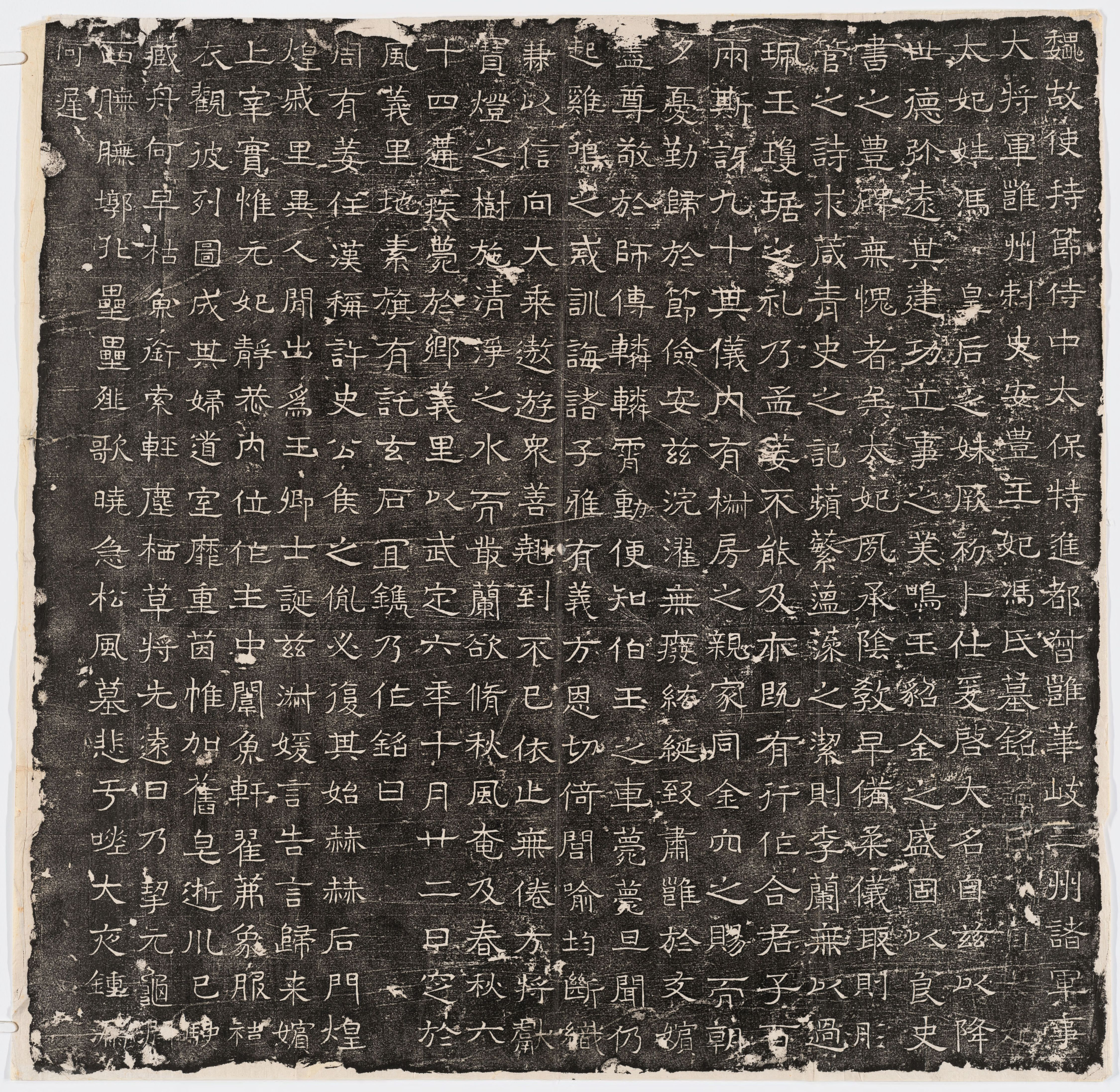 历代石刻墓志拓片.选辑.高清.哈佛大学图书馆藏_部分9.pdf 第5页