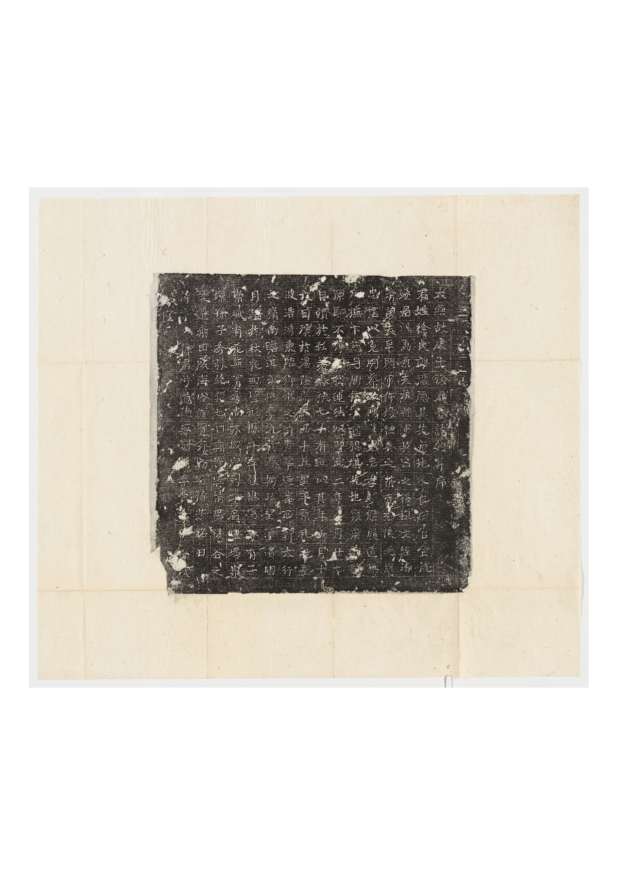 拓片175.唐徐怀隐墓志铭（大燕故处士徐君墓志铭并序）.哈佛大学图书馆藏.pdf 第1页