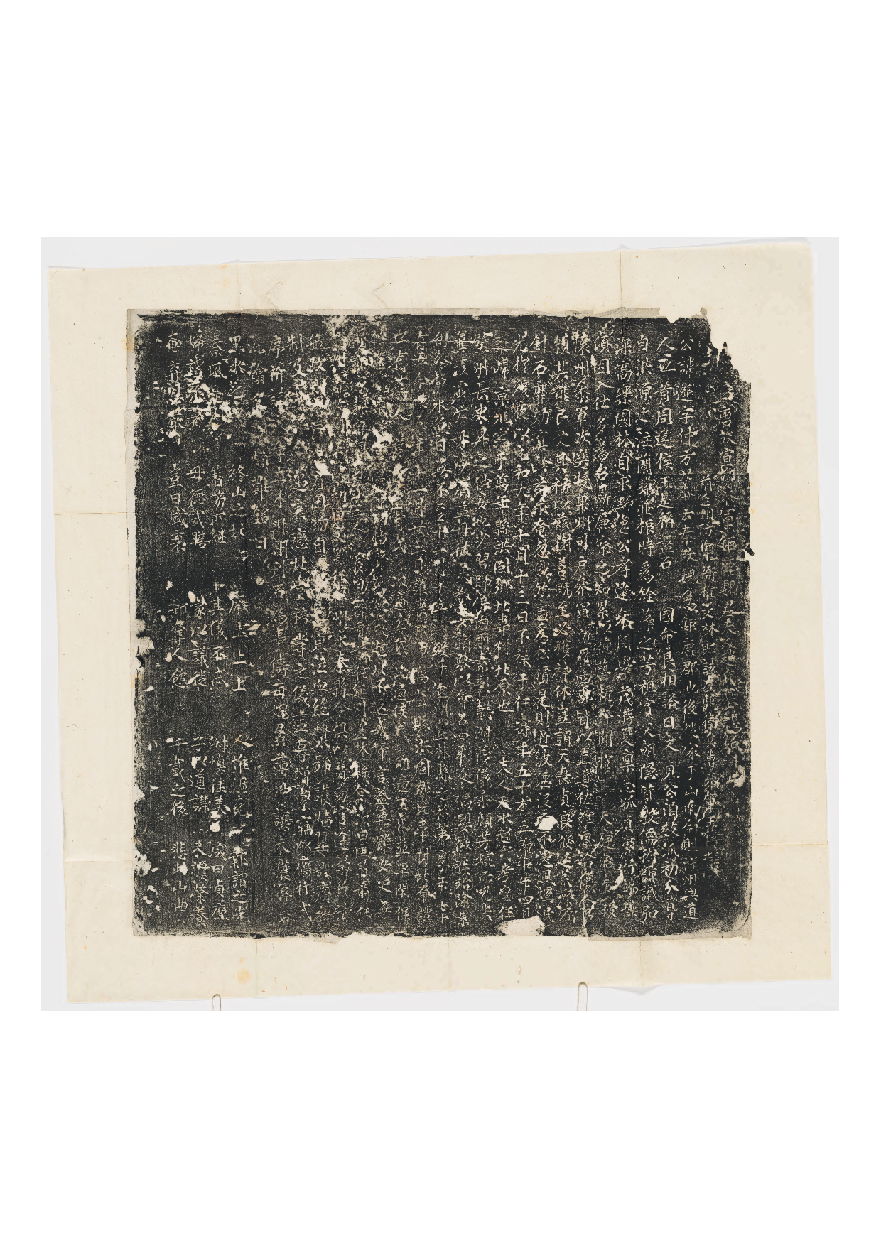 拓片163.唐魏邈妻赵氏墓志铭.哈佛大学图书馆藏.pdf 第1页