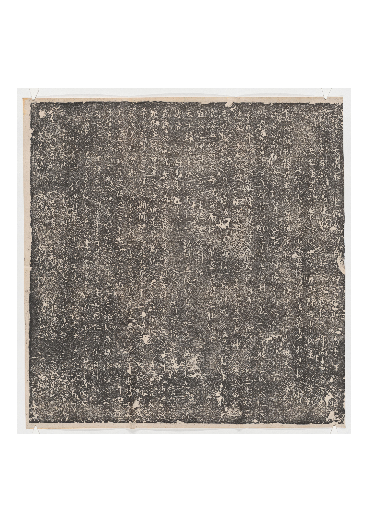 拓片133.唐杨公夫人李氏墓志铭.哈佛大学图书馆藏.pdf 第1页