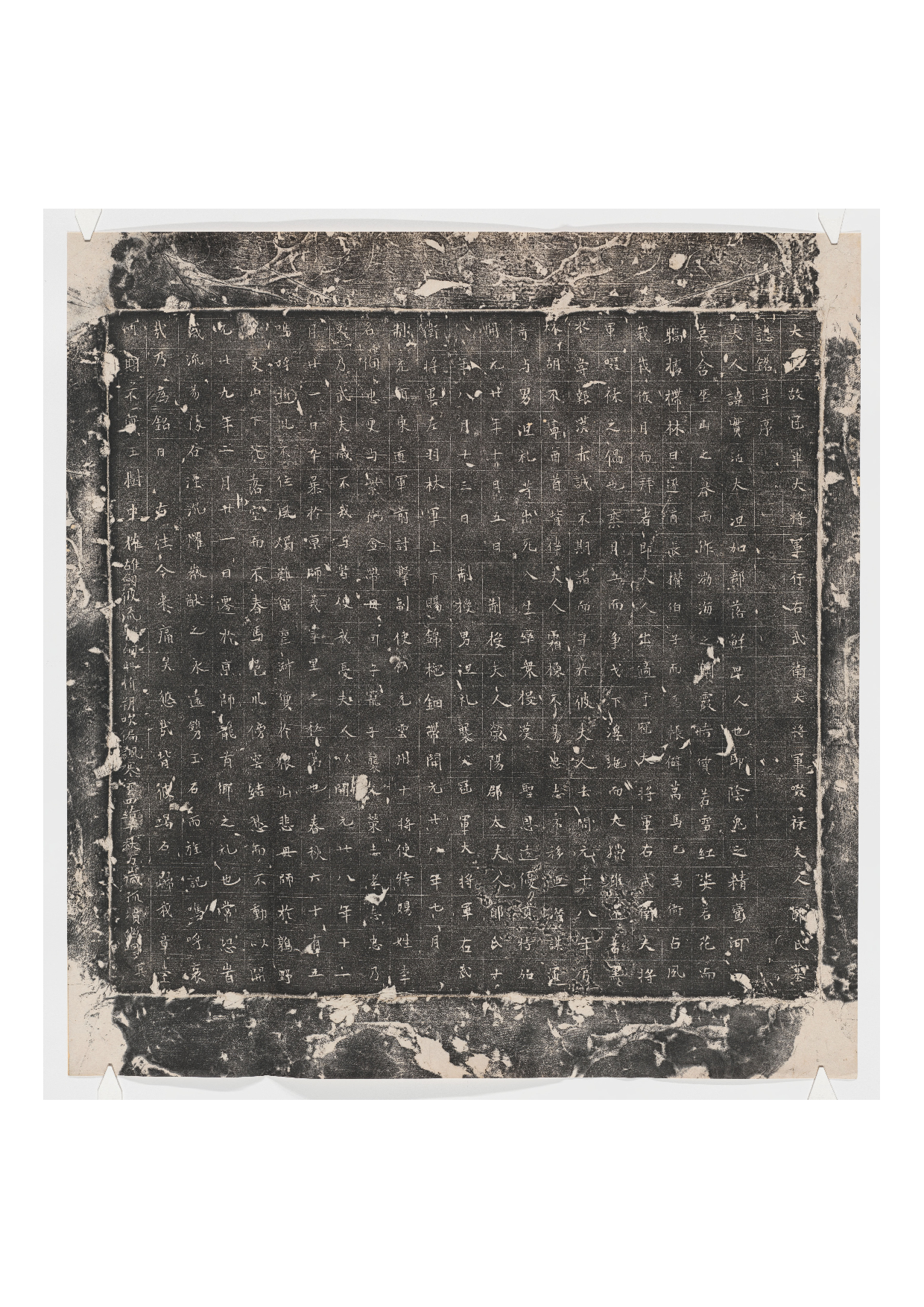 拓片127.大唐故冠军大将军行右武卫大将军啜禄夫人郑氏墓志铭.哈佛大学图书馆藏.pdf 第1页