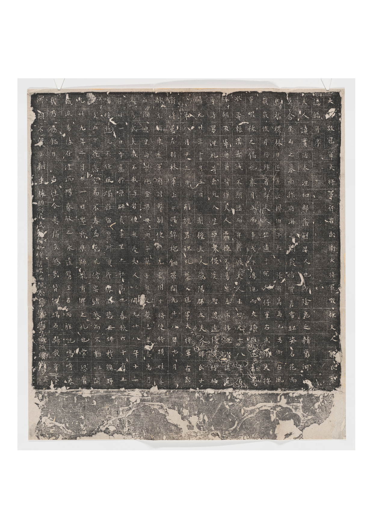 拓片125.大唐故冠军大将军行右武卫大将军啜禄夫人郑氏墓志铭.哈佛大学图书馆藏.pdf 第1页