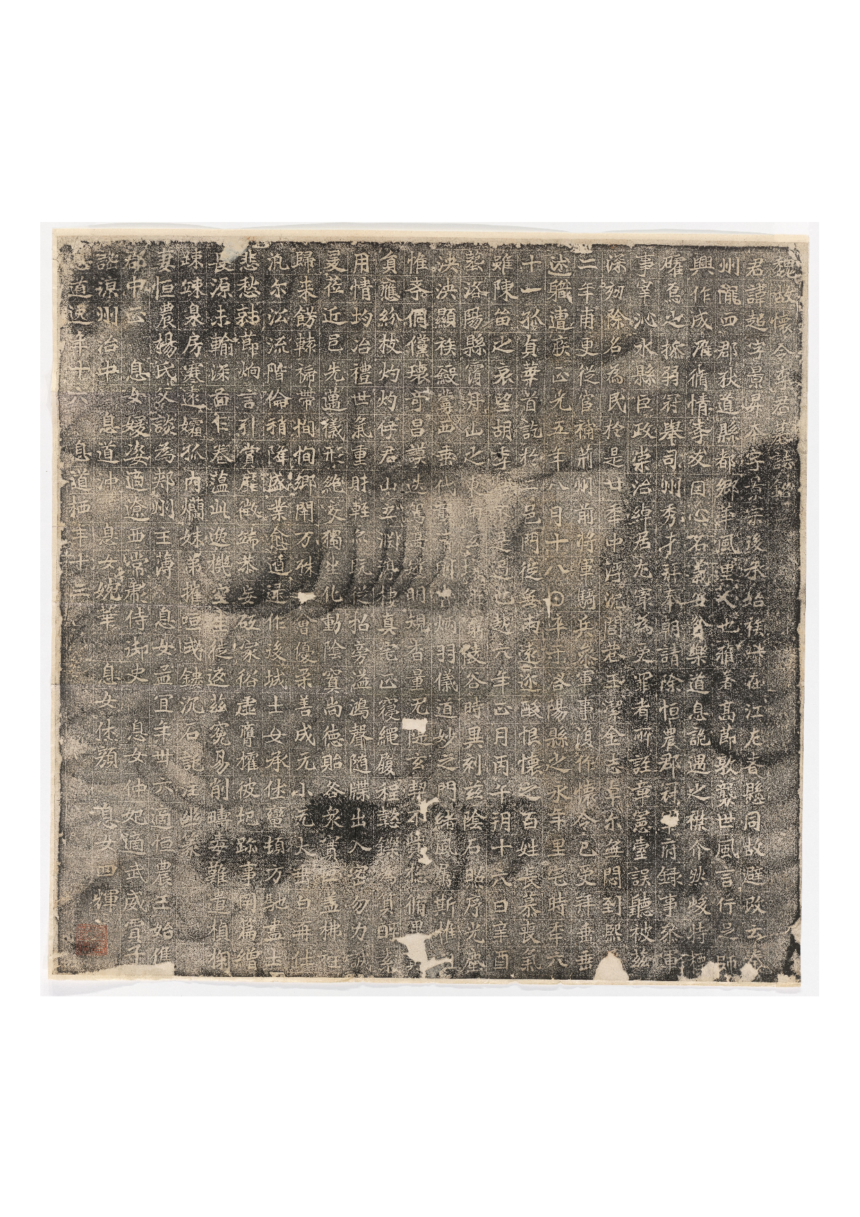 拓片117.北魏李超墓志（魏故怀令李君墓志铭）.哈佛大学图书馆藏.pdf 第1页