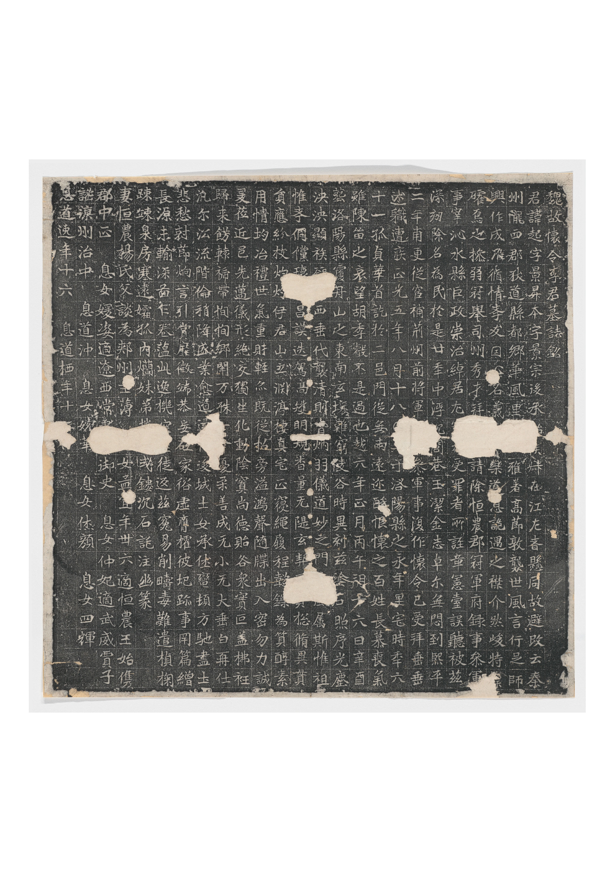 拓片116..哈佛大学图书馆藏.pdf 第1页