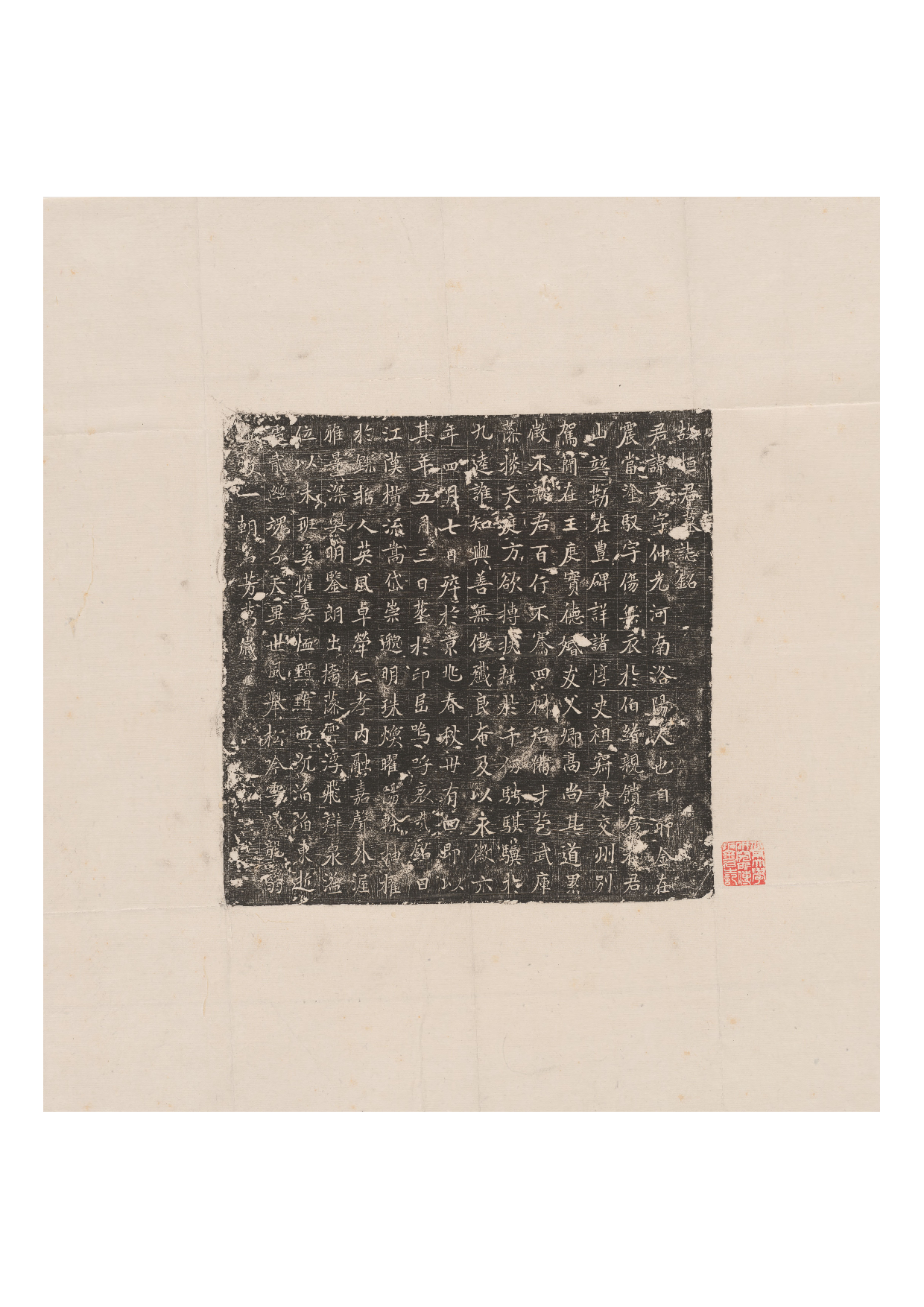 拓片114.唐桓君墓志铭.哈佛大学图书馆藏.pdf 第1页