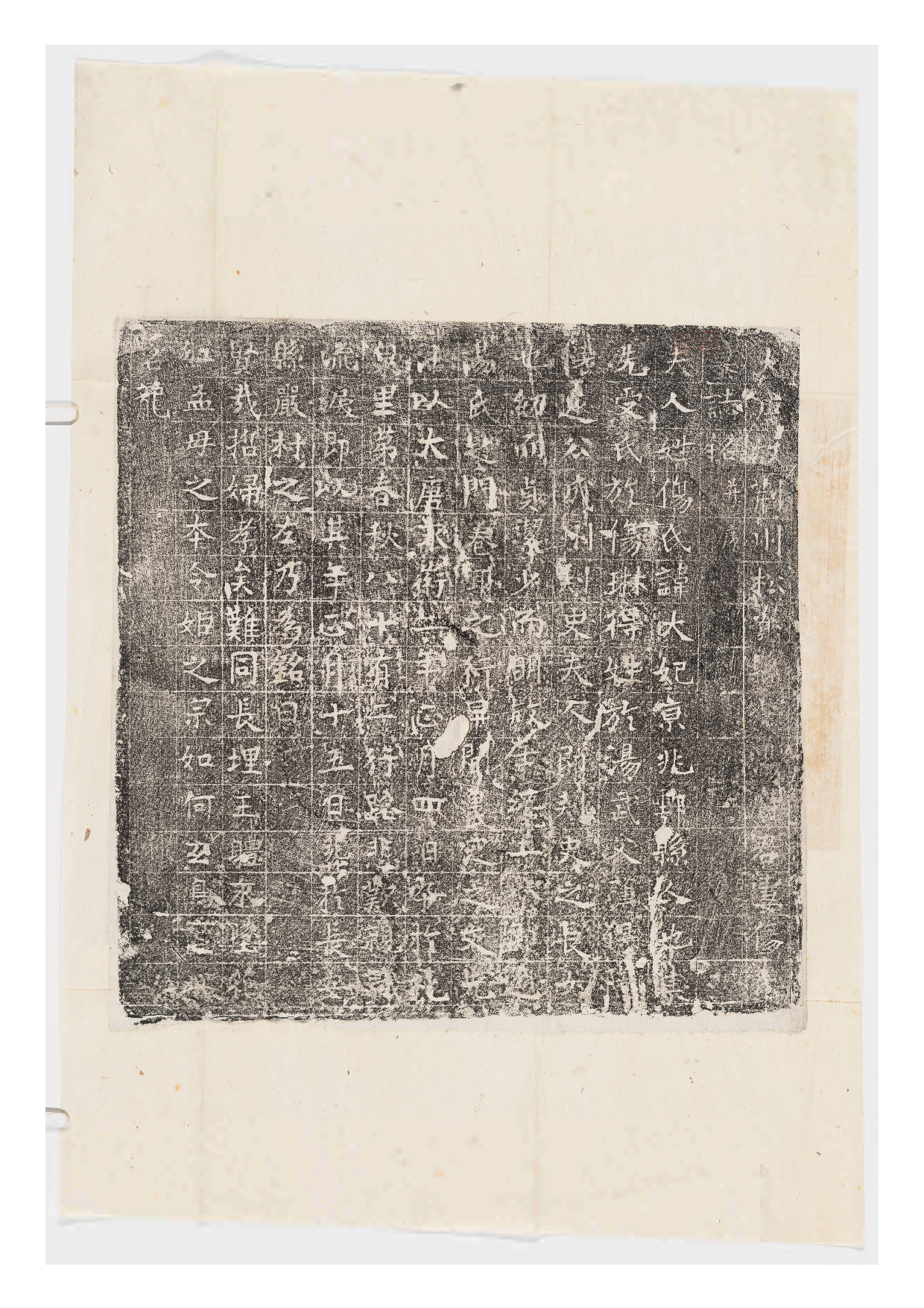 拓片108.唐汤君妻伤大妃墓志铭.哈佛大学图书馆藏.pdf 第1页