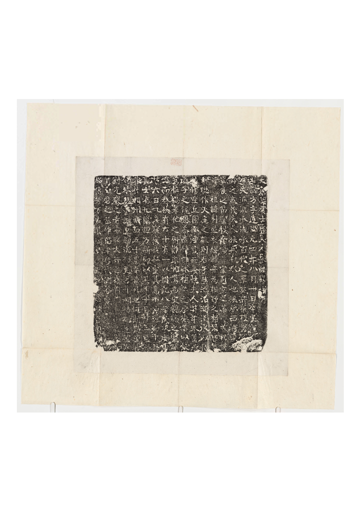 拓片063.唐梁方及妻张氏墓志铭（大唐梁处士张夫人墓志铭并序）.哈佛大学图书馆藏.pdf 第1页