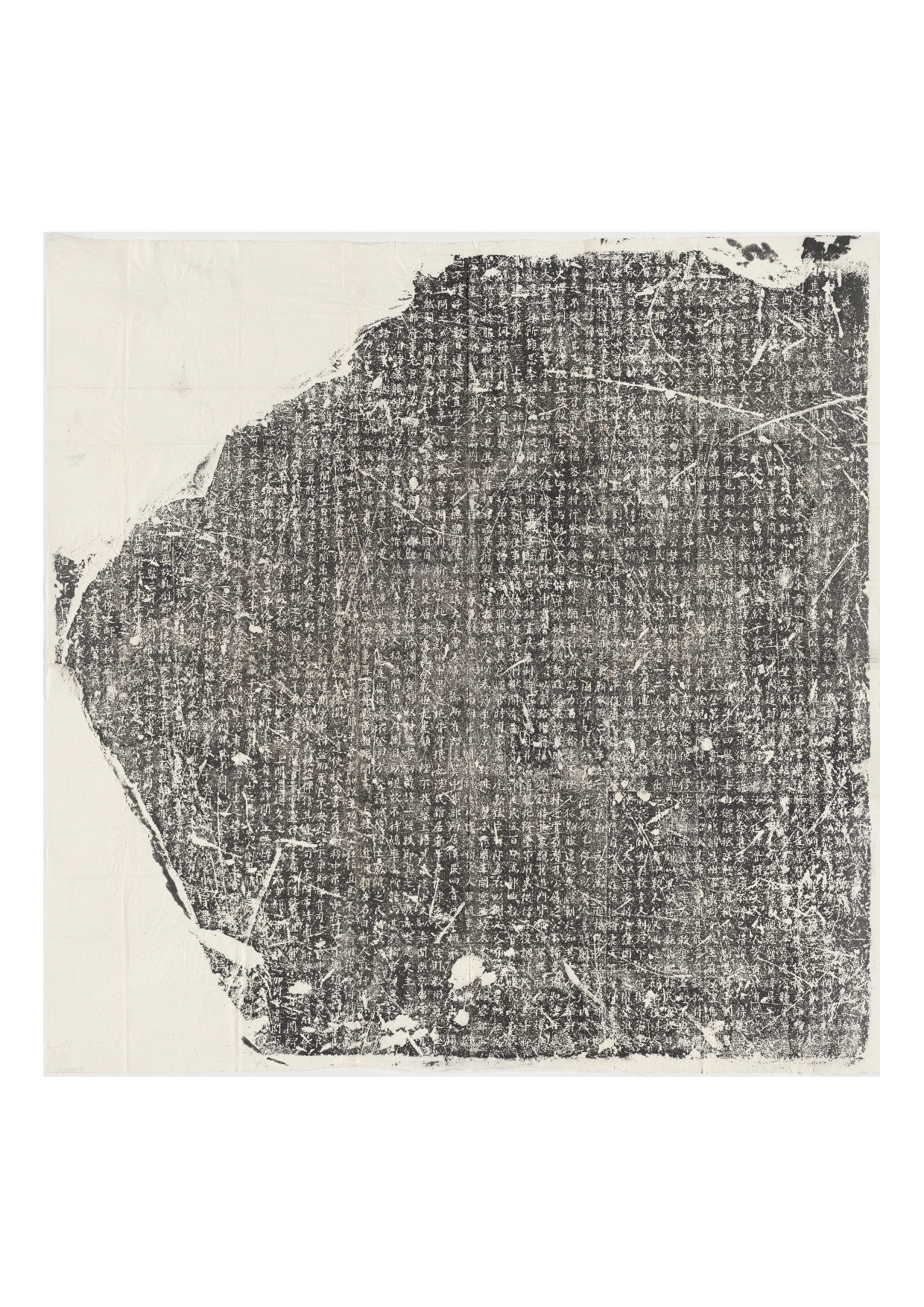 拓片046.辽贾师训墓志铭(太辽故相国武威贾公墓志铭).哈佛大学图书馆藏.pdf 第1页