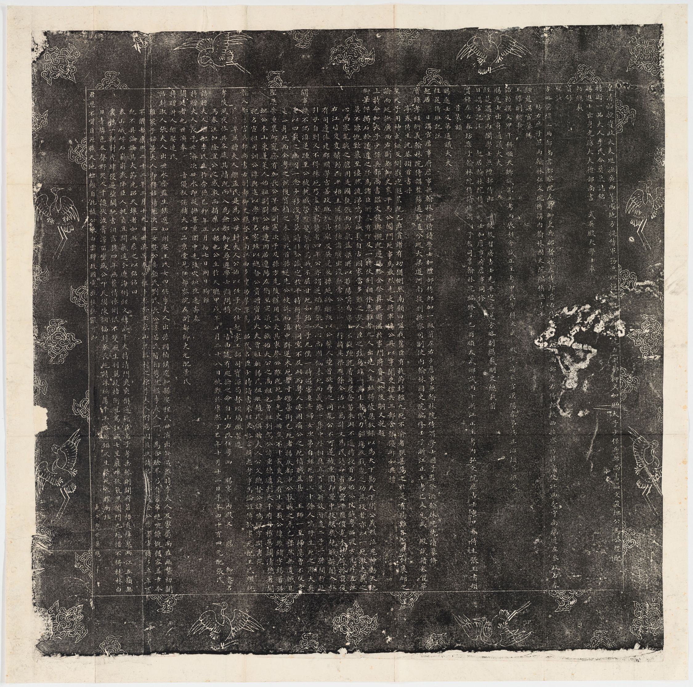 历代石刻墓志拓片.选辑.高清.哈佛大学图书馆藏_部分4.pdf 第5页